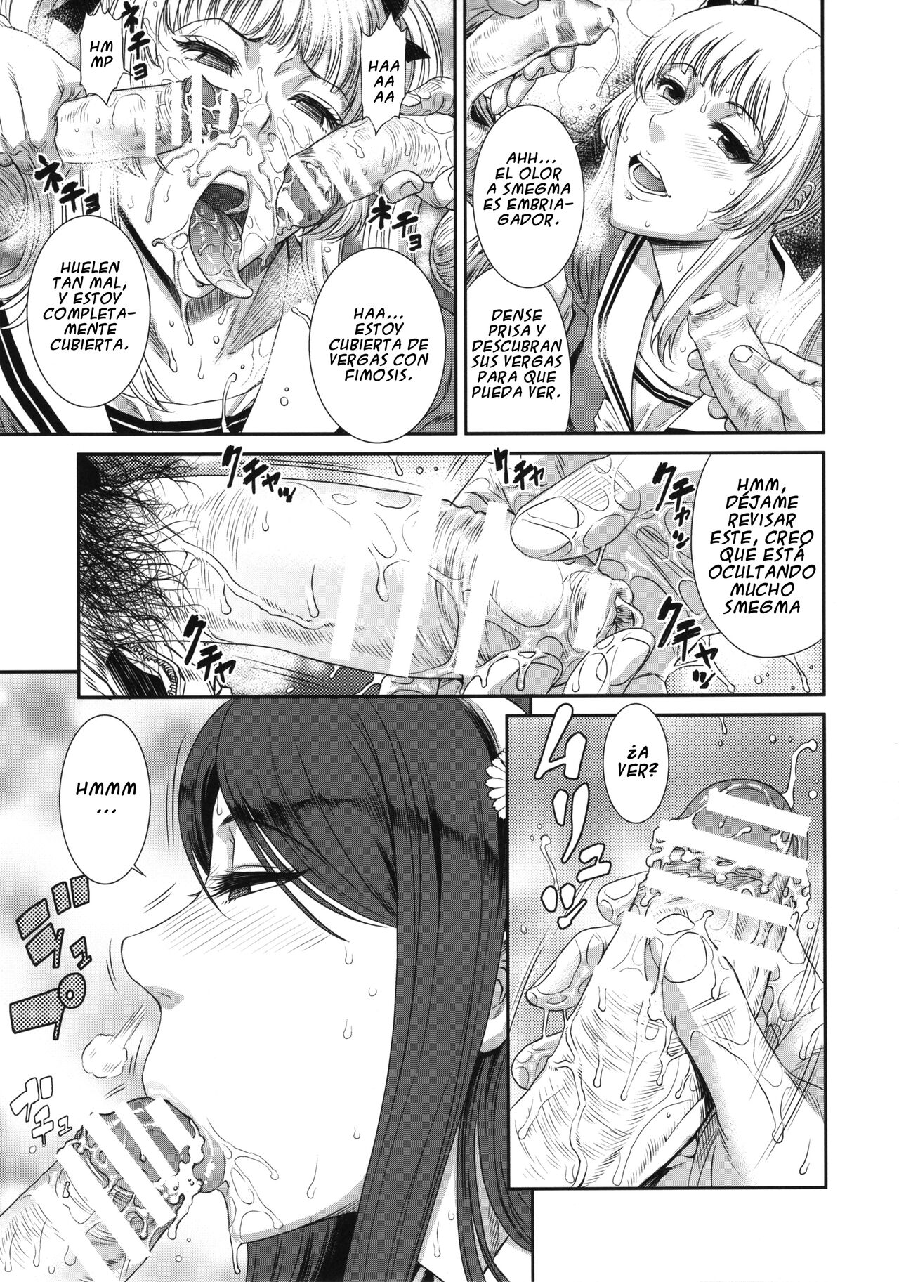 (C87) [Ozashiki (Sunagawa Tara)] TOKYO Charisma Koushuu Benjo PART.2 | TOKYO Charismatic Public Lavatory Part 2  [Spanish] [Rin Breaker] image number 12