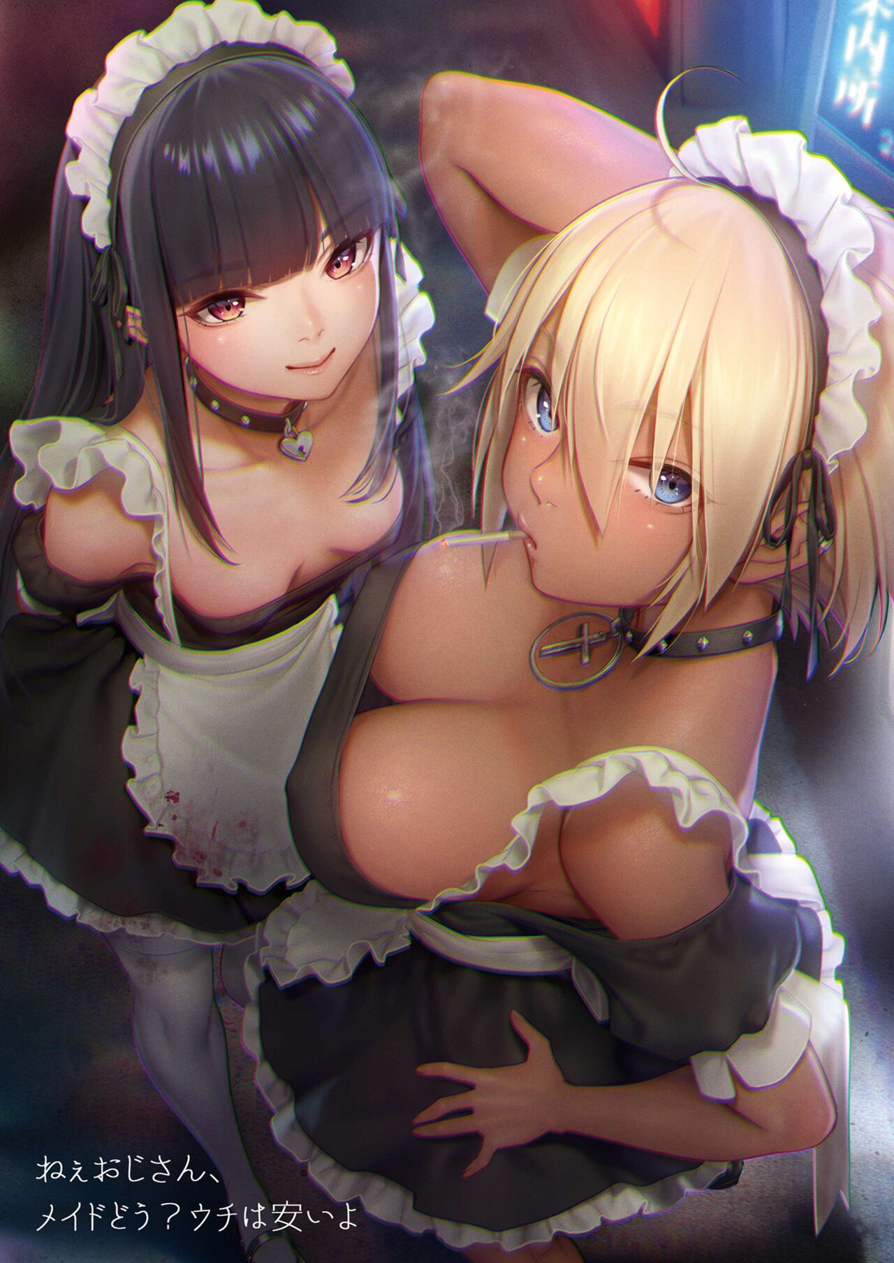 [Kuusou Shoujo Kenkyuujo (Masami Chie)] Girl'sdex [Digital] 13eme image