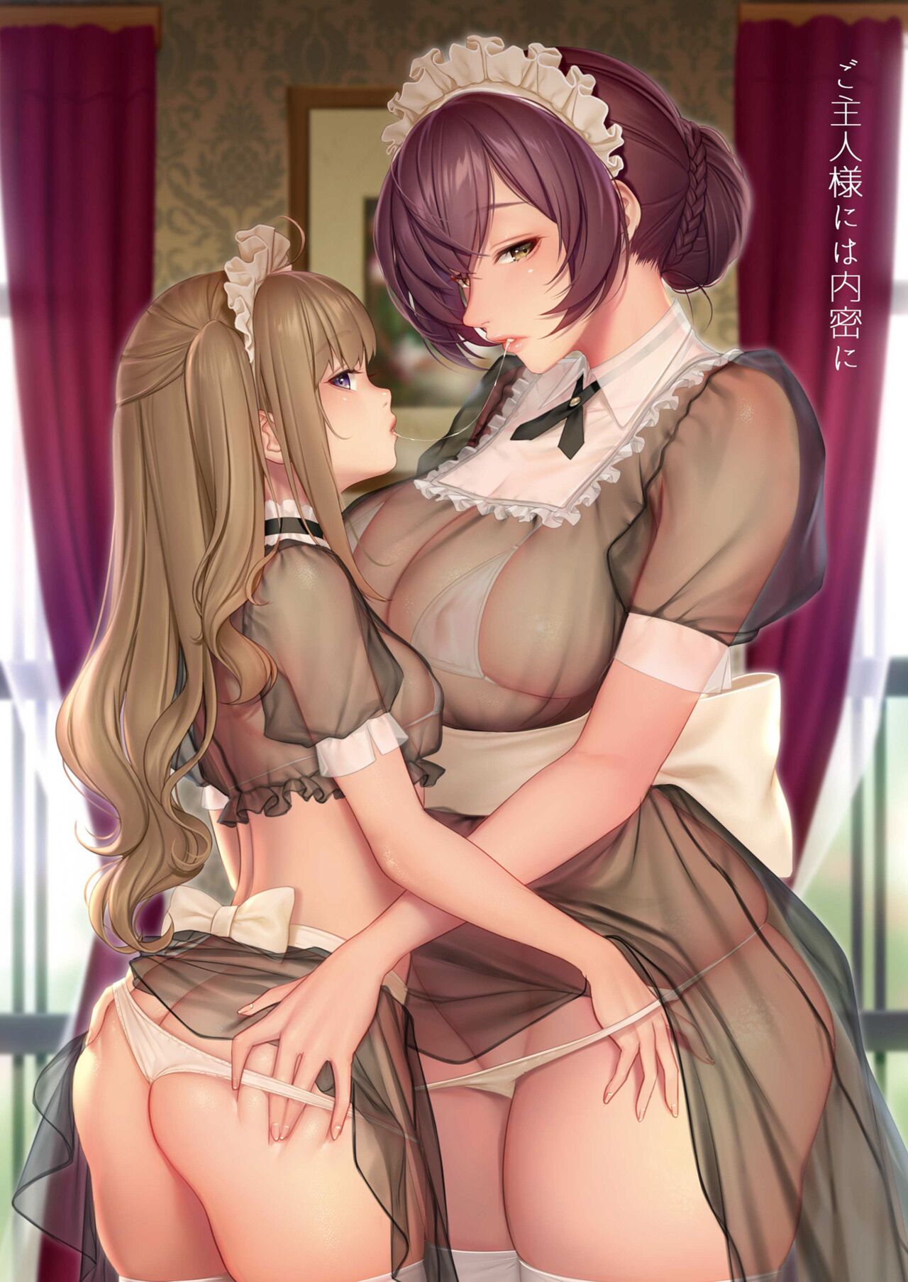 [Kuusou Shoujo Kenkyuujo (Masami Chie)] Girl'sdex [Digital] 17eme image