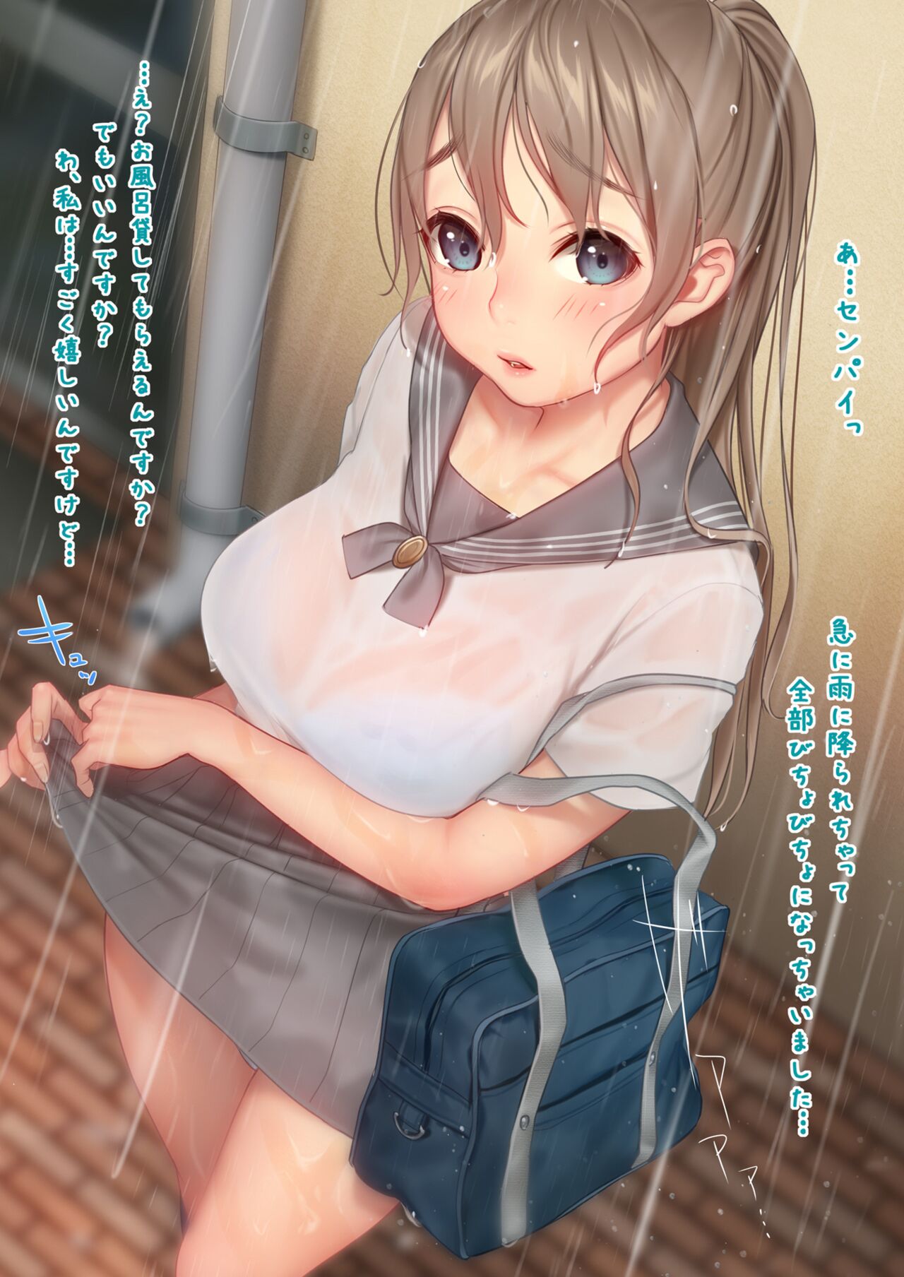 [Kuusou Shoujo Kenkyuujo (Masami Chie)] Nanji, Oppai o Aiseyo [Digital] imagen número 9