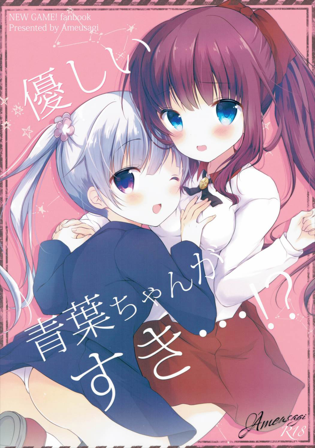 (Mimiket 35) [Ame Usagi (Amedamacon)] Yasashii Aoba-chan ga Suki...!? (NEW GAME!) [Vietnamese Tiếng Việt] [Loli Rules The World] numero di immagine  1