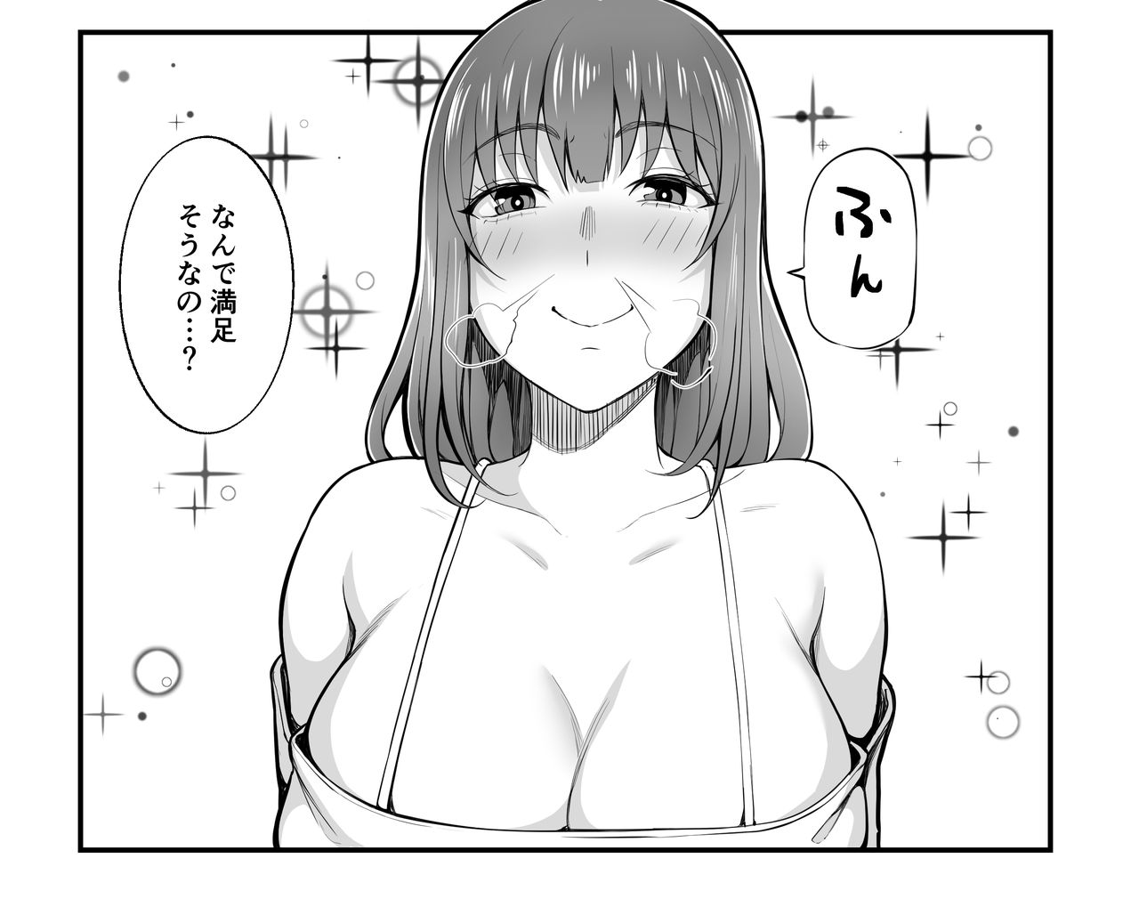 [Kayumidome] Bukiyou na Fuufu (Ongoing) 图片编号 5