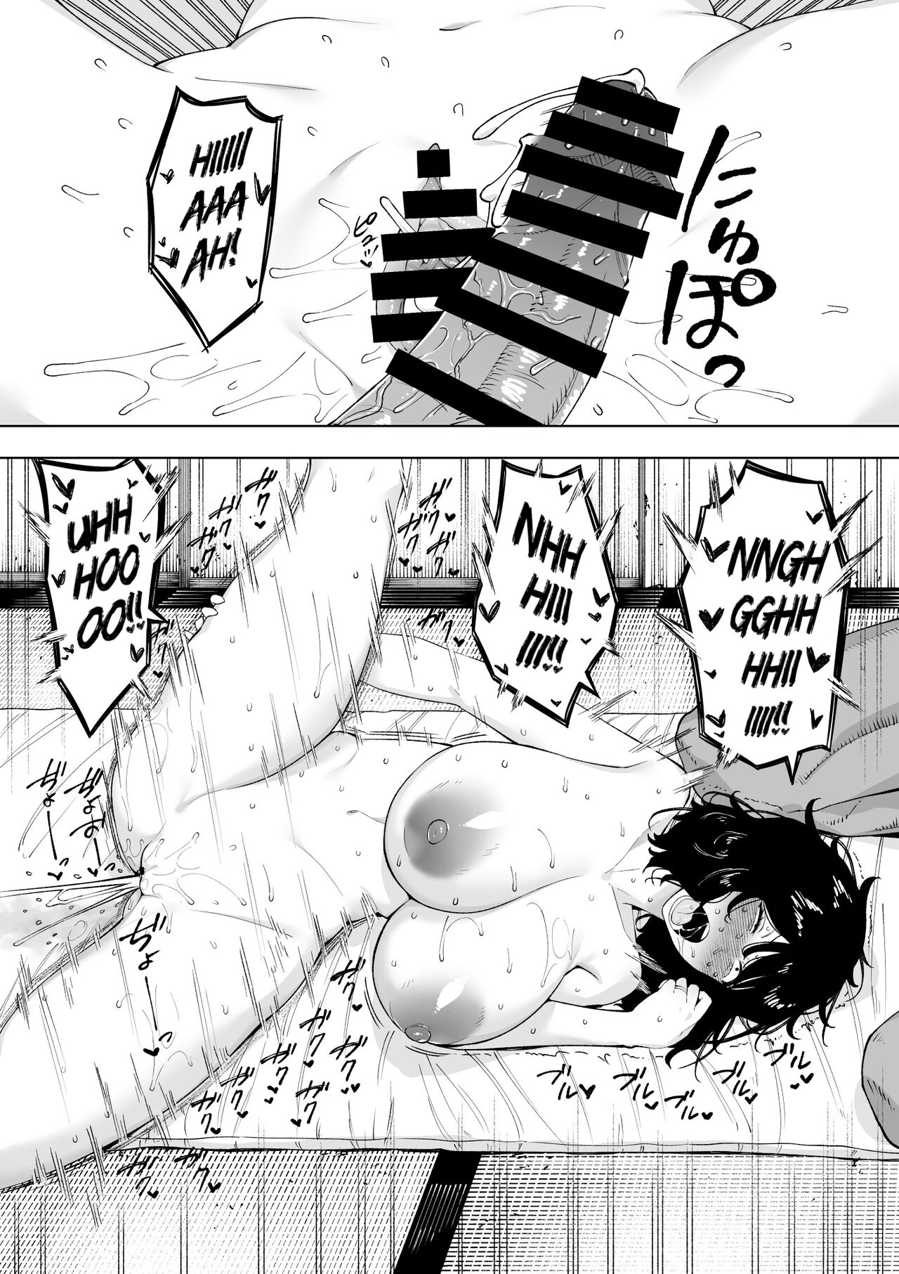 [NT Labo (NT Robo)] netoraretekite, ii desu yo. [English] [Rakuen Translations] 이미지 번호 24