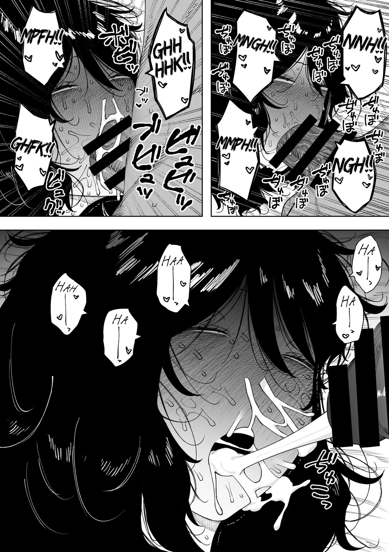 [NT Labo (NT Robo)] netoraretekite, ii desu yo. [English] [Rakuen Translations] 이미지 번호 31