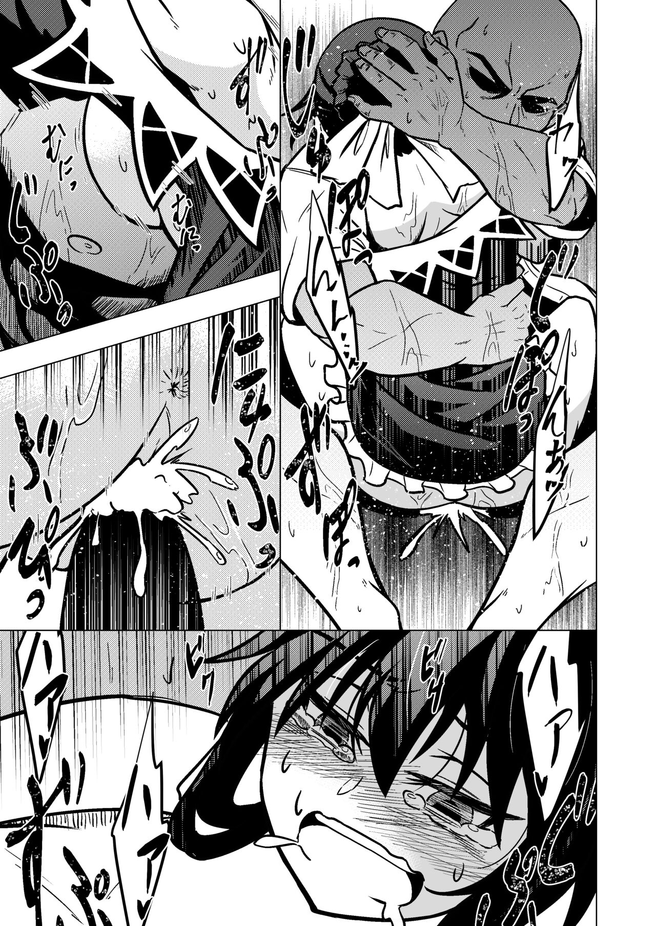 ・友達を庇って強姦されるストロベリー・パニックの涼水玉青 (Strawberry Panic!) 5eme image