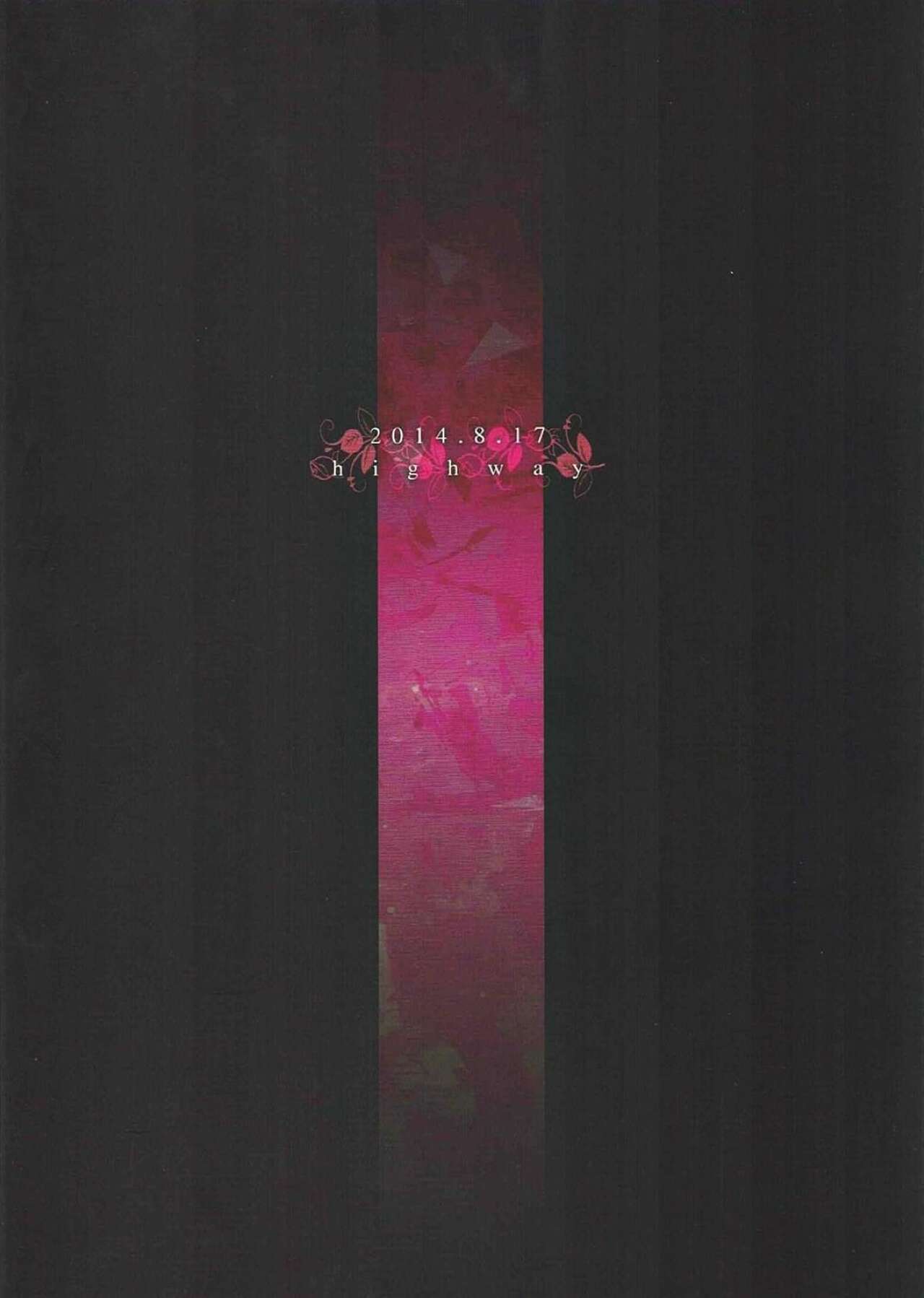 (C86) [highway (Iri)] Aku no Seitokaichou HARD (VOCALOID) [Portuguese-BR] изображение № 30