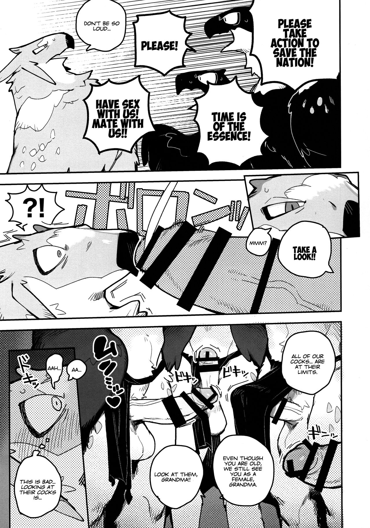 (Kemoket 12) [Rubber Cup Boys (INAX)] HALAM [English] [Peppered Lemons] image number 7