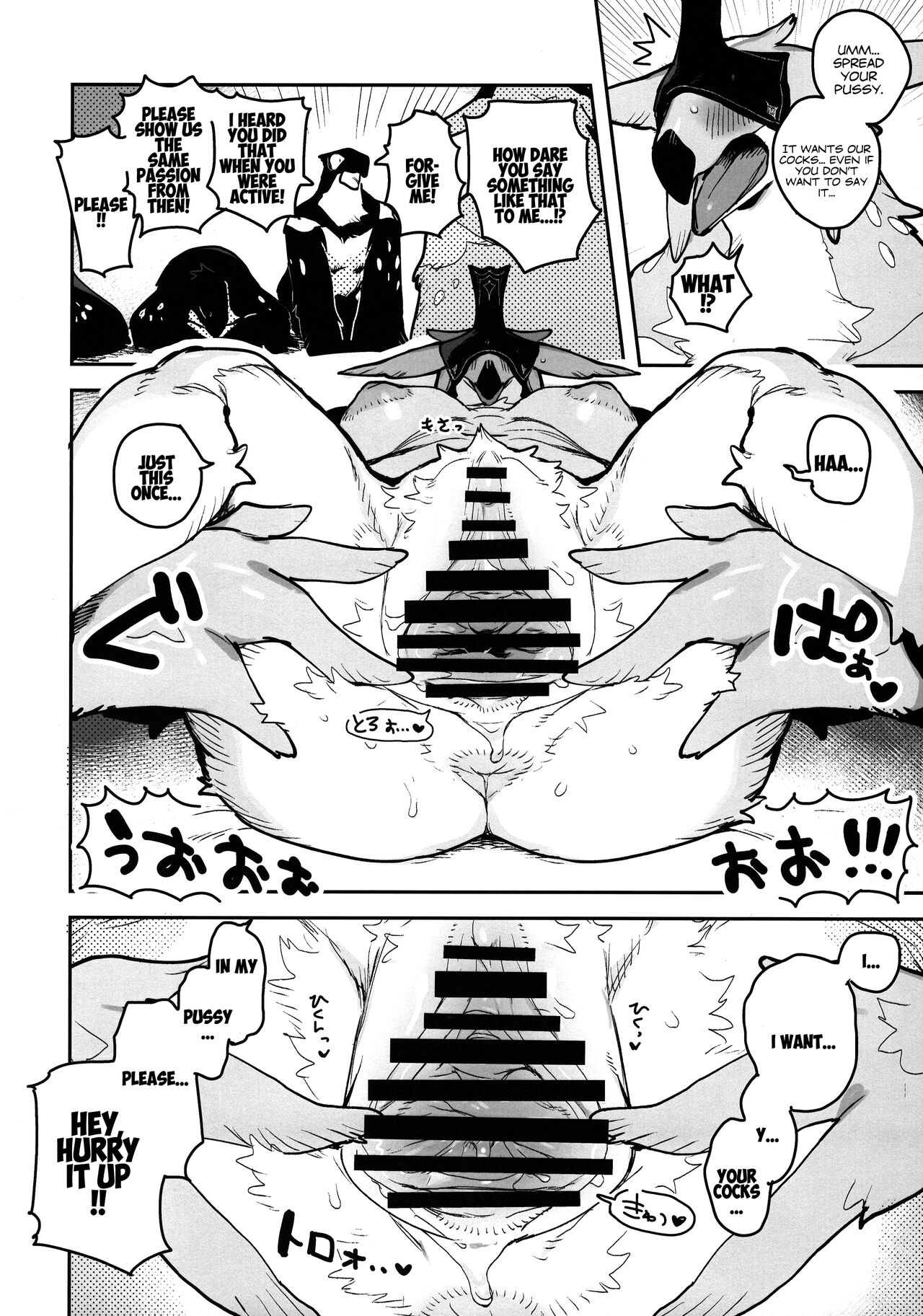 (Kemoket 12) [Rubber Cup Boys (INAX)] HALAM [English] [Peppered Lemons] image number 14