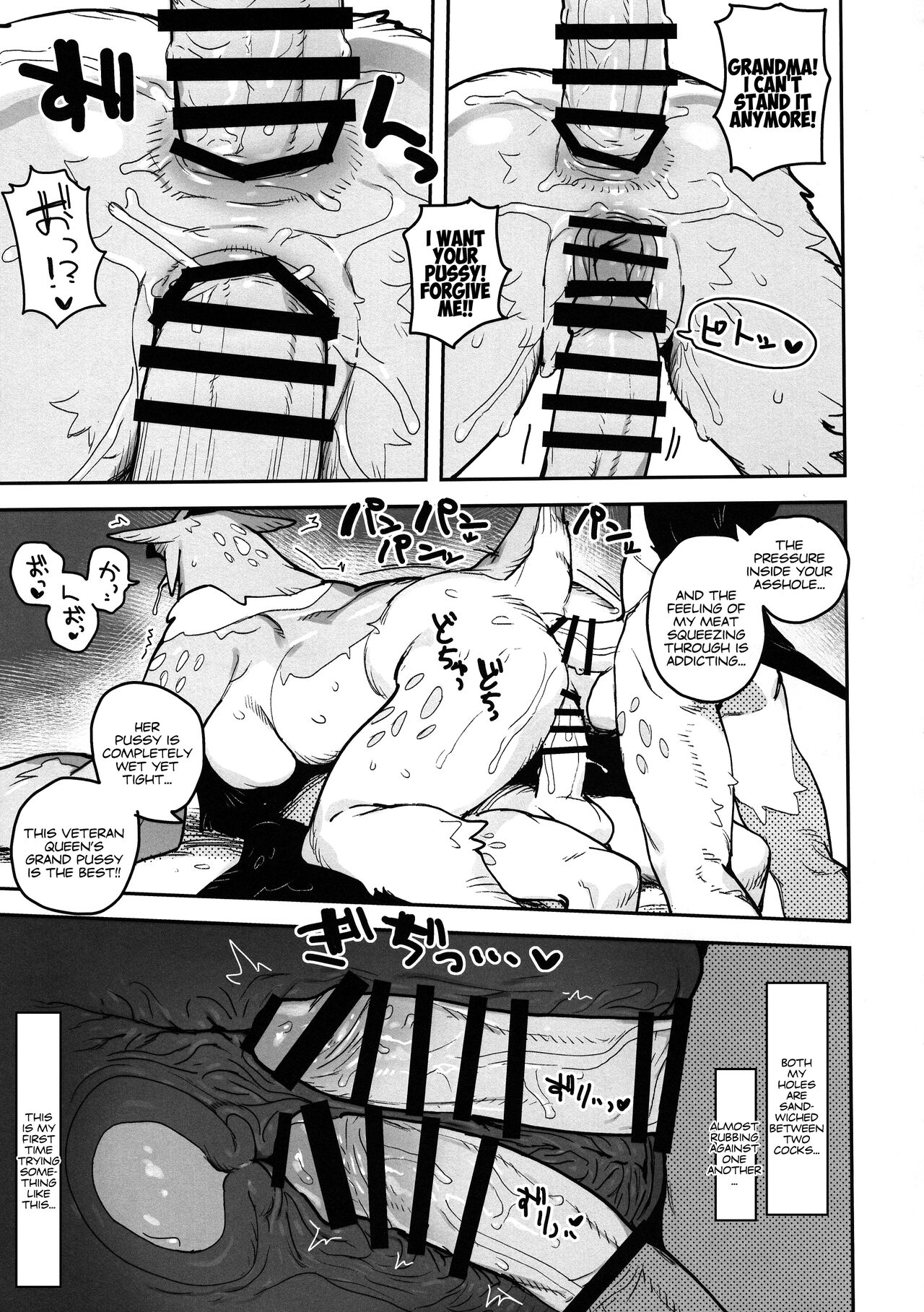 (Kemoket 12) [Rubber Cup Boys (INAX)] HALAM [English] [Peppered Lemons] image number 25