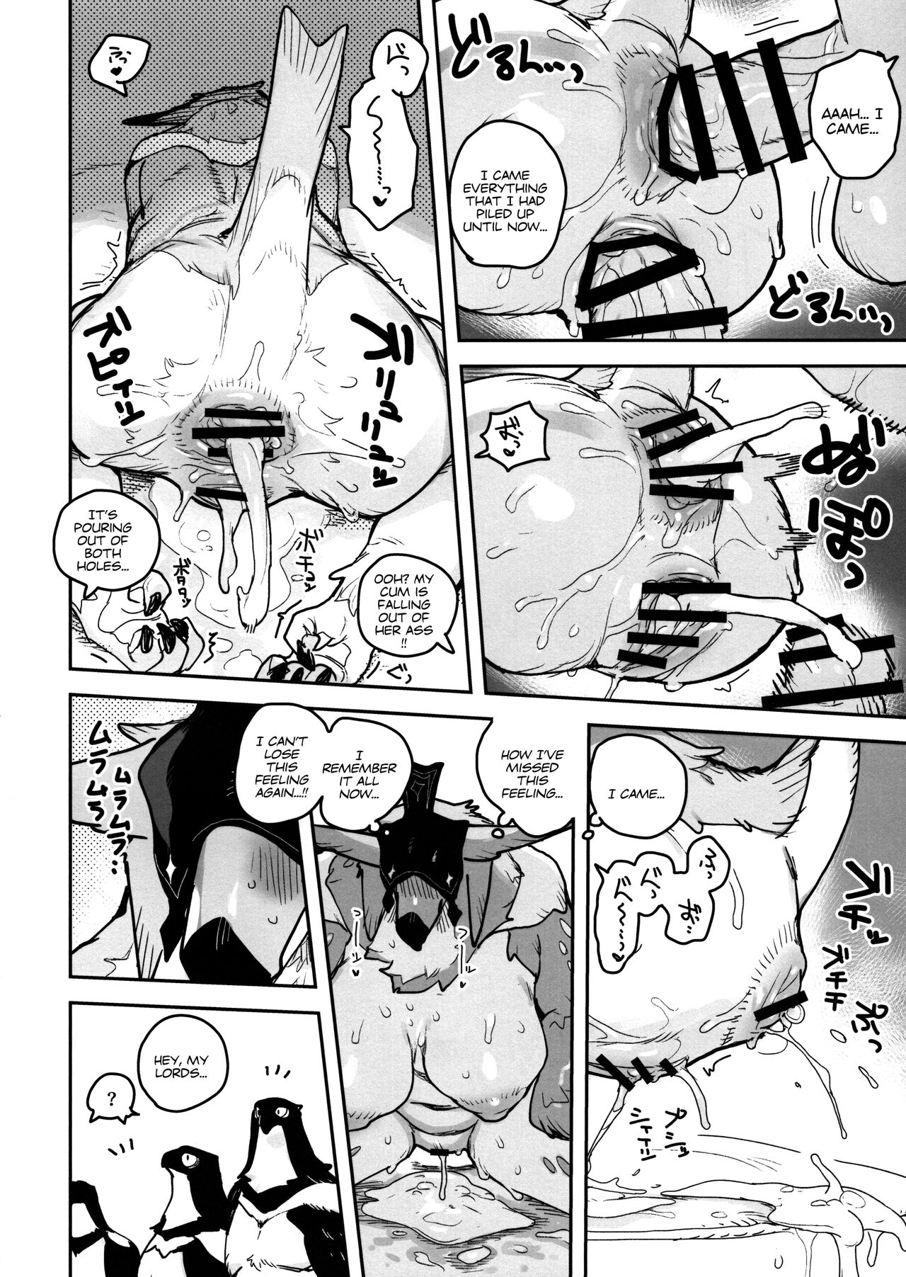 (Kemoket 12) [Rubber Cup Boys (INAX)] HALAM [English] [Peppered Lemons] image number 28