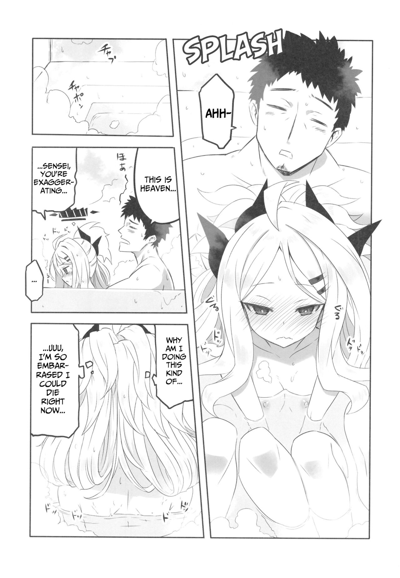 (C100) [CLOCK STAR (Kronosaurus)] Ecstasy Archive (Blue Archive) [English] [Caffeine Snek] [Partial SFX Translation] 8eme image