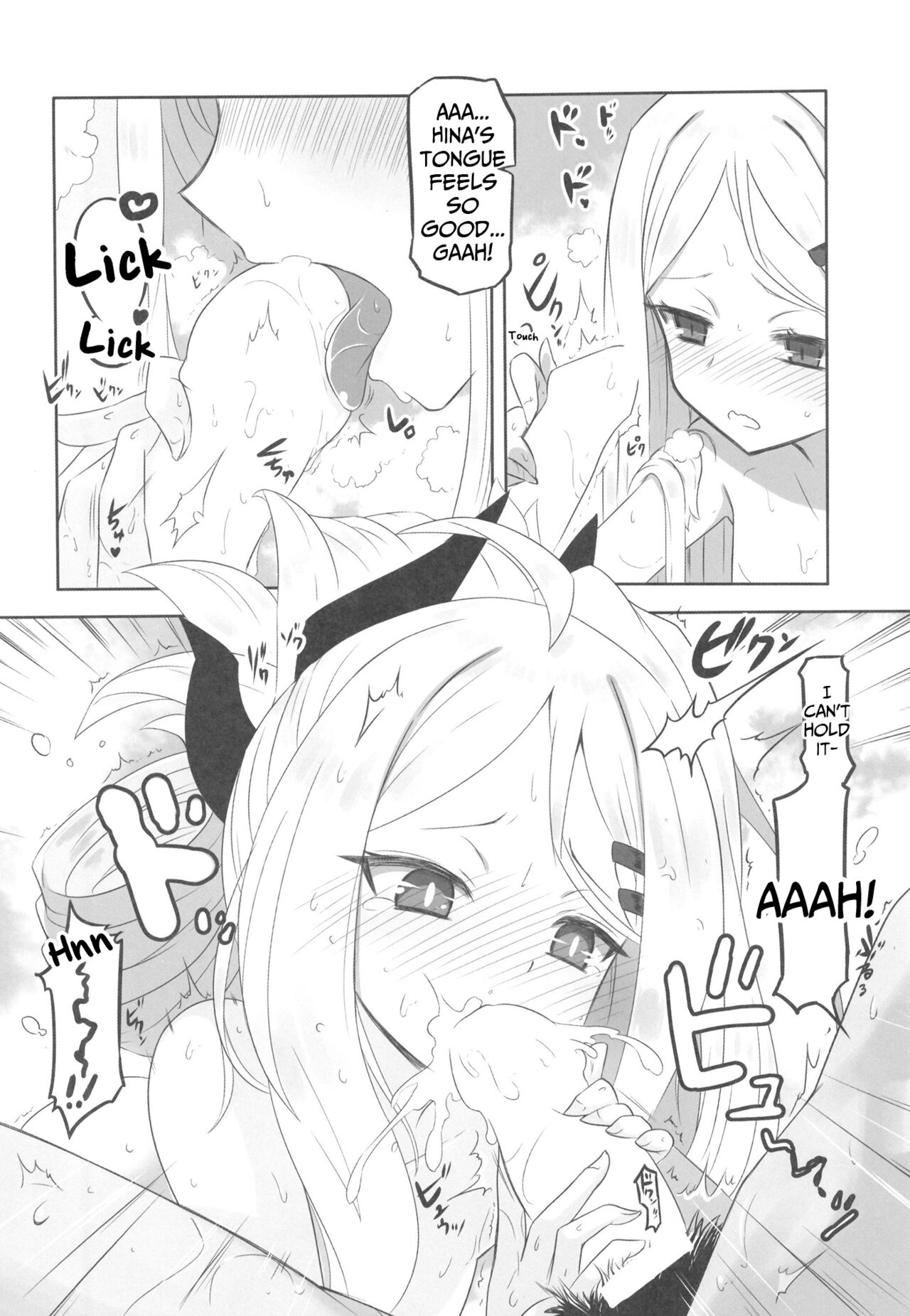 (C100) [CLOCK STAR (Kronosaurus)] Ecstasy Archive (Blue Archive) [English] [Caffeine Snek] [Partial SFX Translation] 15eme image