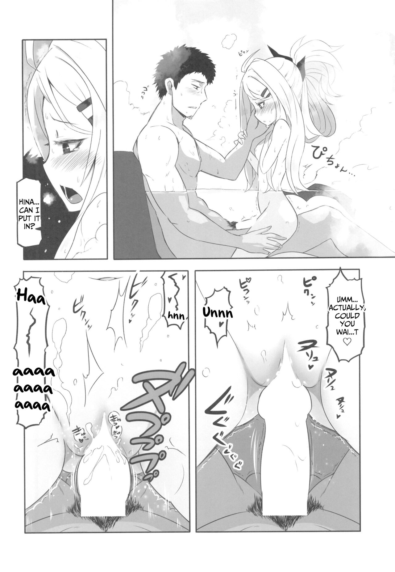 (C100) [CLOCK STAR (Kronosaurus)] Ecstasy Archive (Blue Archive) [English] [Caffeine Snek] [Partial SFX Translation] 17eme image