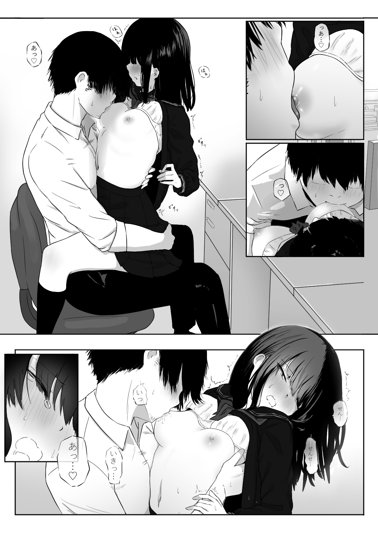 [ざんどろ] 私は幽霊です。 image number 11