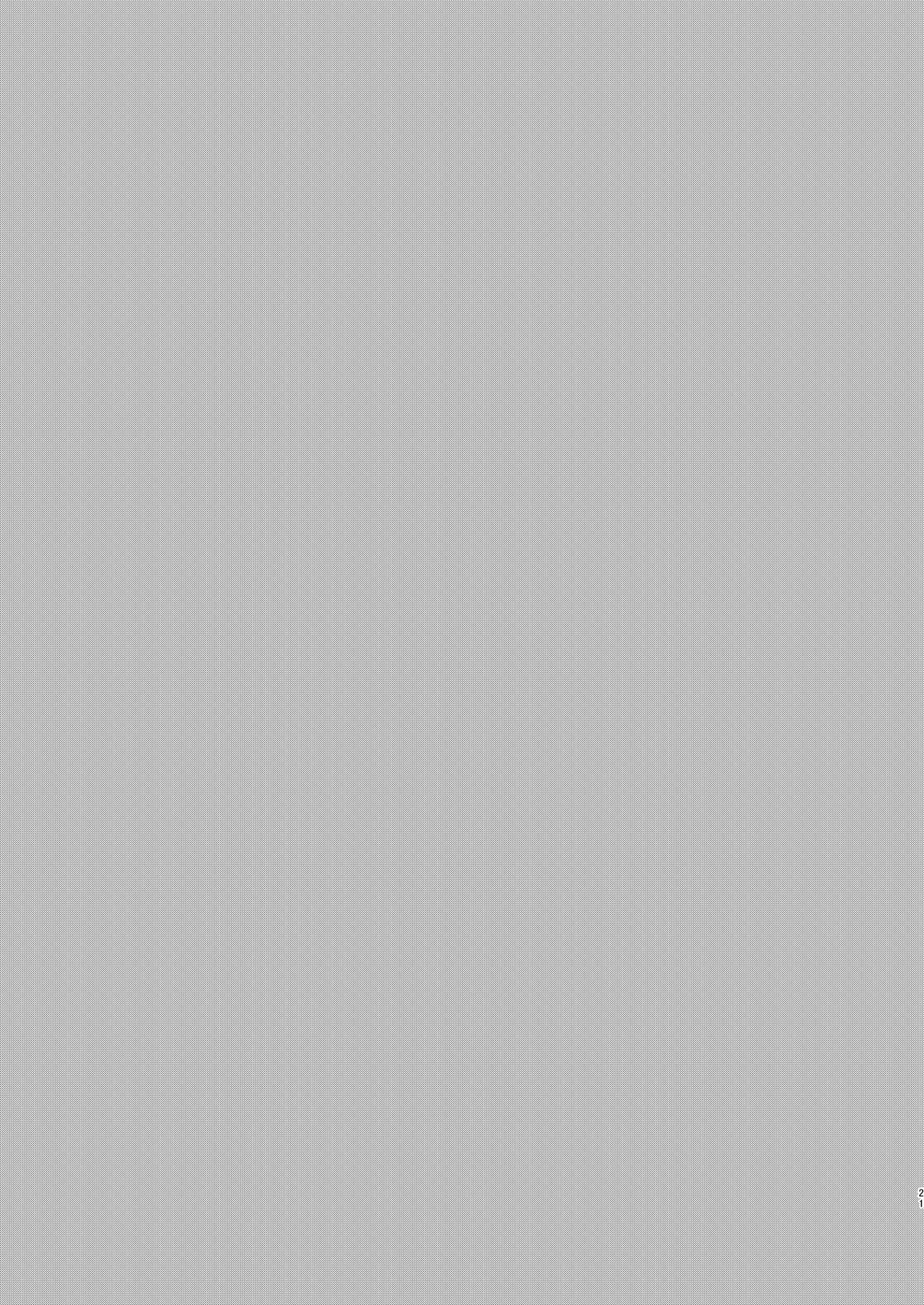 [CHIEUCHI (Bone Hiko)] Tadareta Taisaku Iinkai (Blue Archive) 21eme image