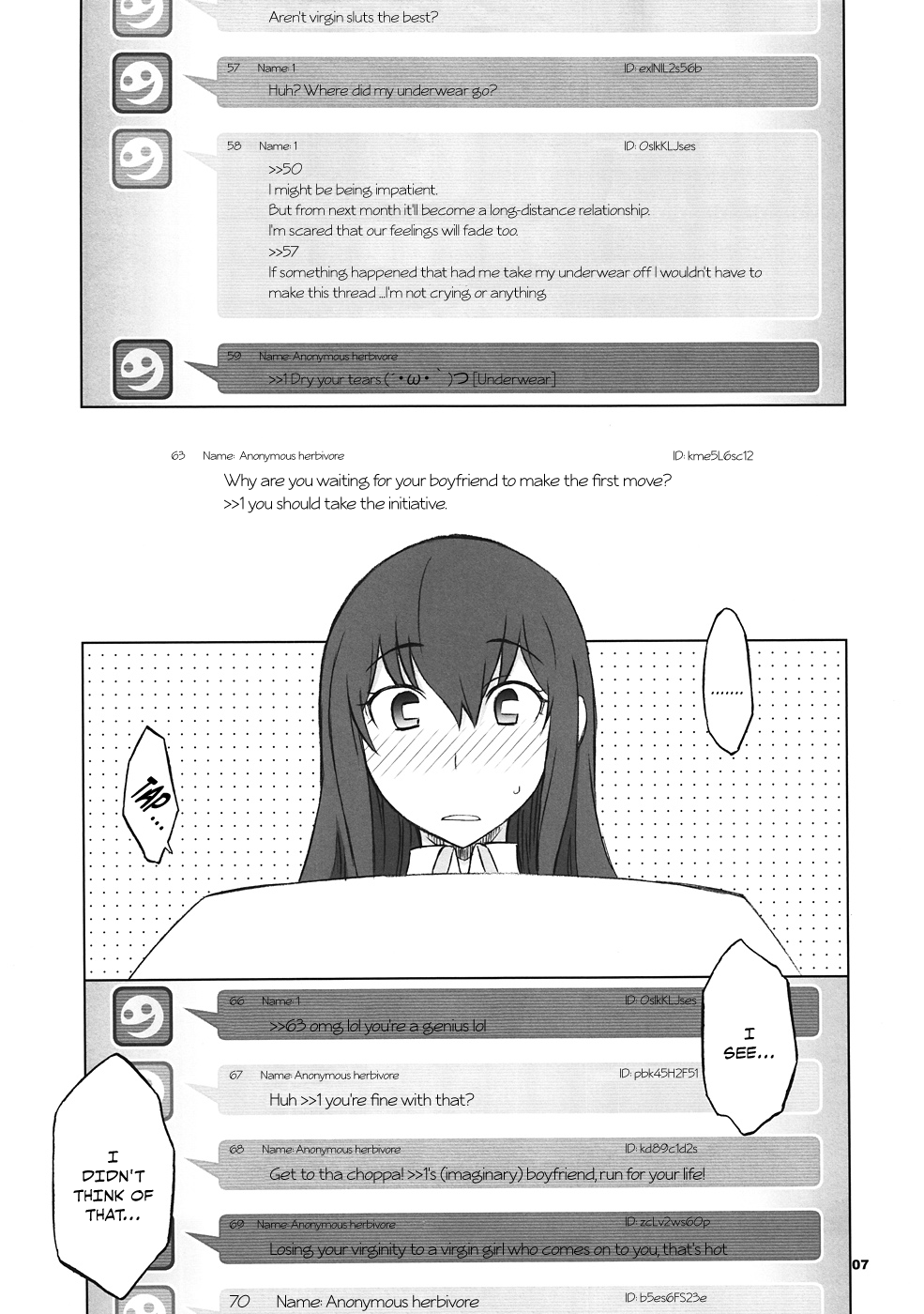 Sitainsu;Kedo 02 画像番号 6