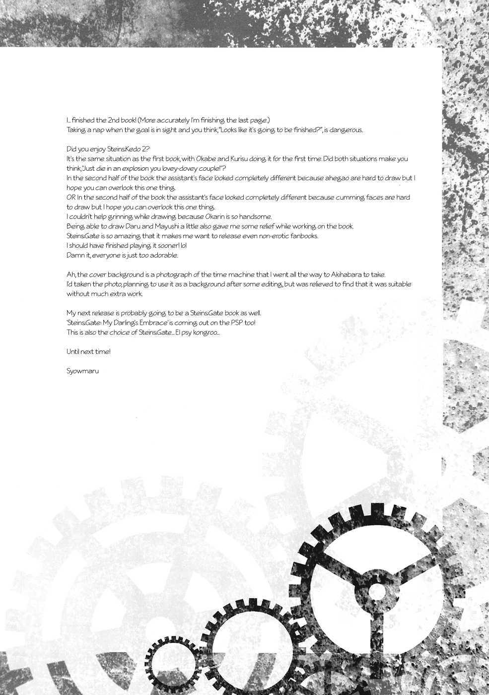 Sitainsu;Kedo 02 画像番号 19