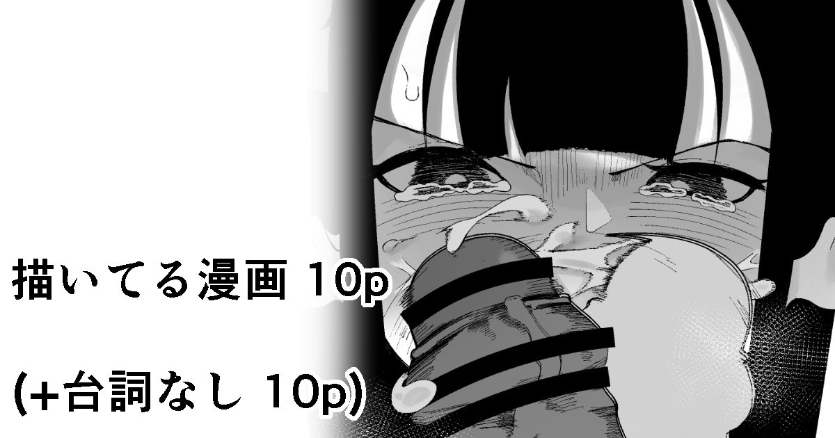 [イキヌキ。] 【クチとツノ編】魔道具屋の局部責め調教日誌 图片编号 1