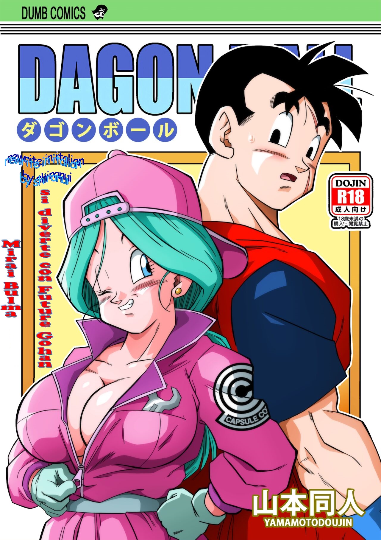 la bulma del futuro si sfoga Bildnummer 1