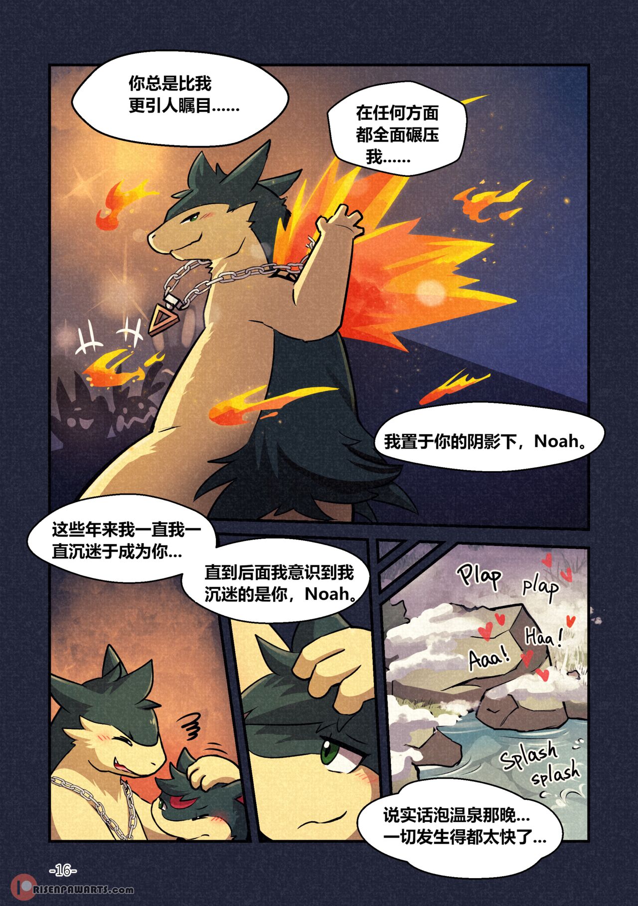 [Risenpaw] Shadow of the Flame - 焰下之影[Bx10ear个人汉化] imagen número 15