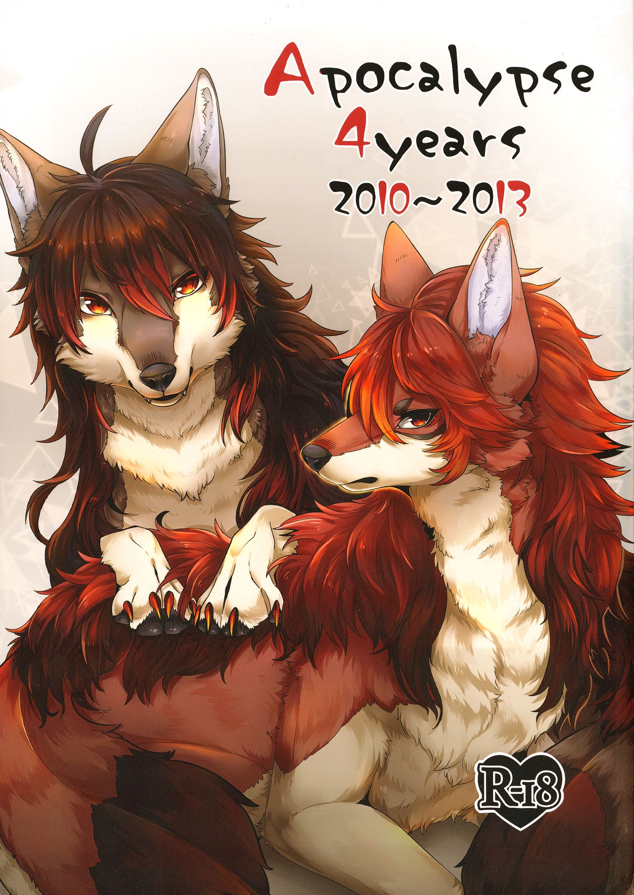(Shinshun Kemoket 5) [Lomelette (Lassie)] Apocalypse 4 Years 2010-2013 Bildnummer 1