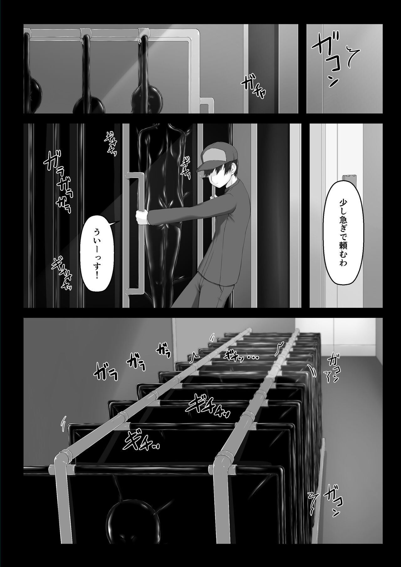 [Mousou Bijutsubu (Sho-yan)] Beginning black 8 (#1) [Digital] 图片编号 6