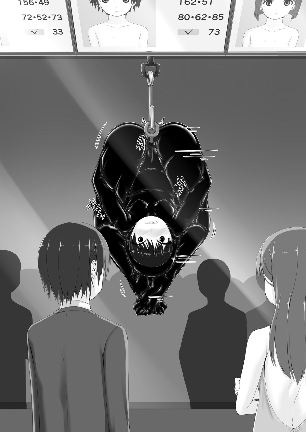 [Mousou Bijutsubu (Sho-yan)] Beginning black 8 (#1) [Digital] 图片编号 16