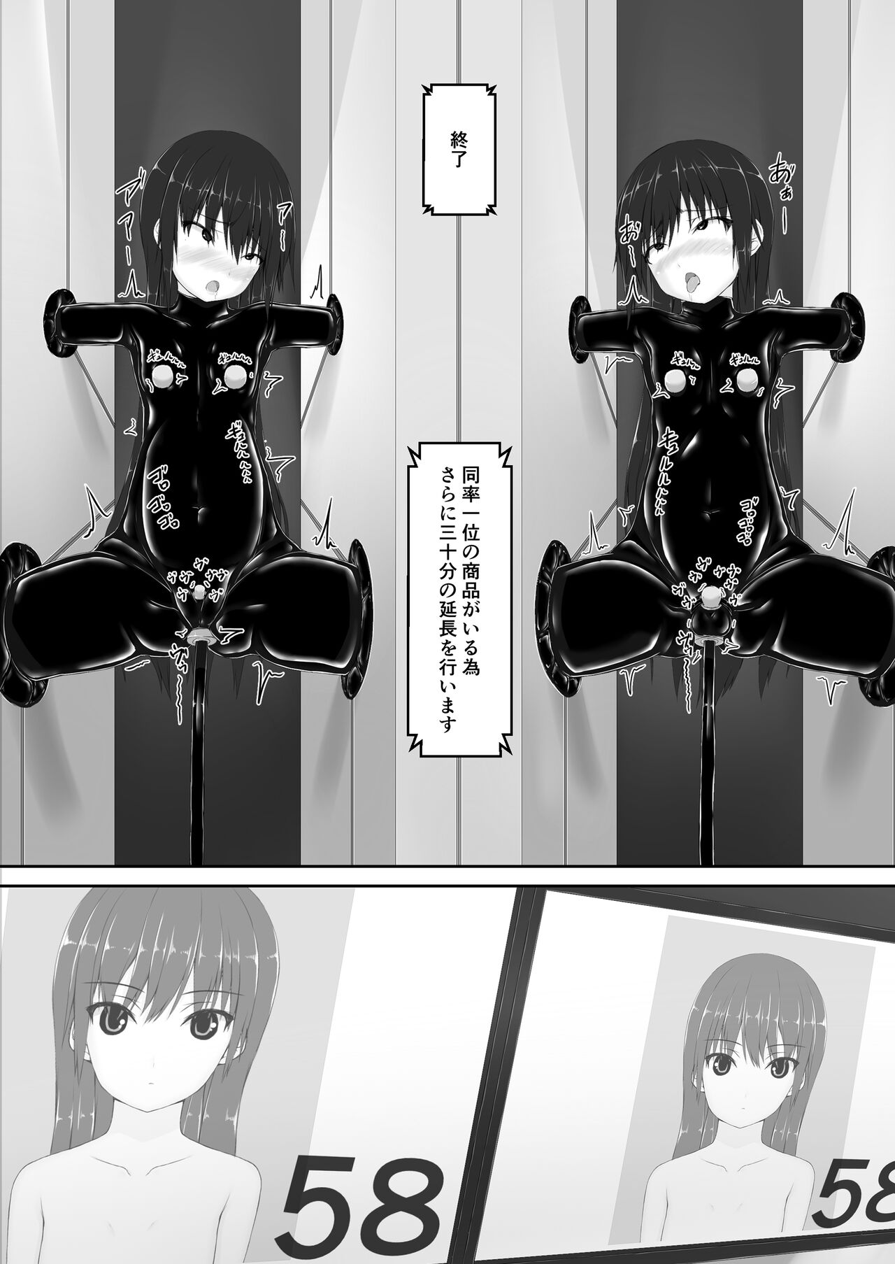[Mousou Bijutsubu (Sho-yan)] Beginning black 8 (#1) [Digital] 图片编号 26