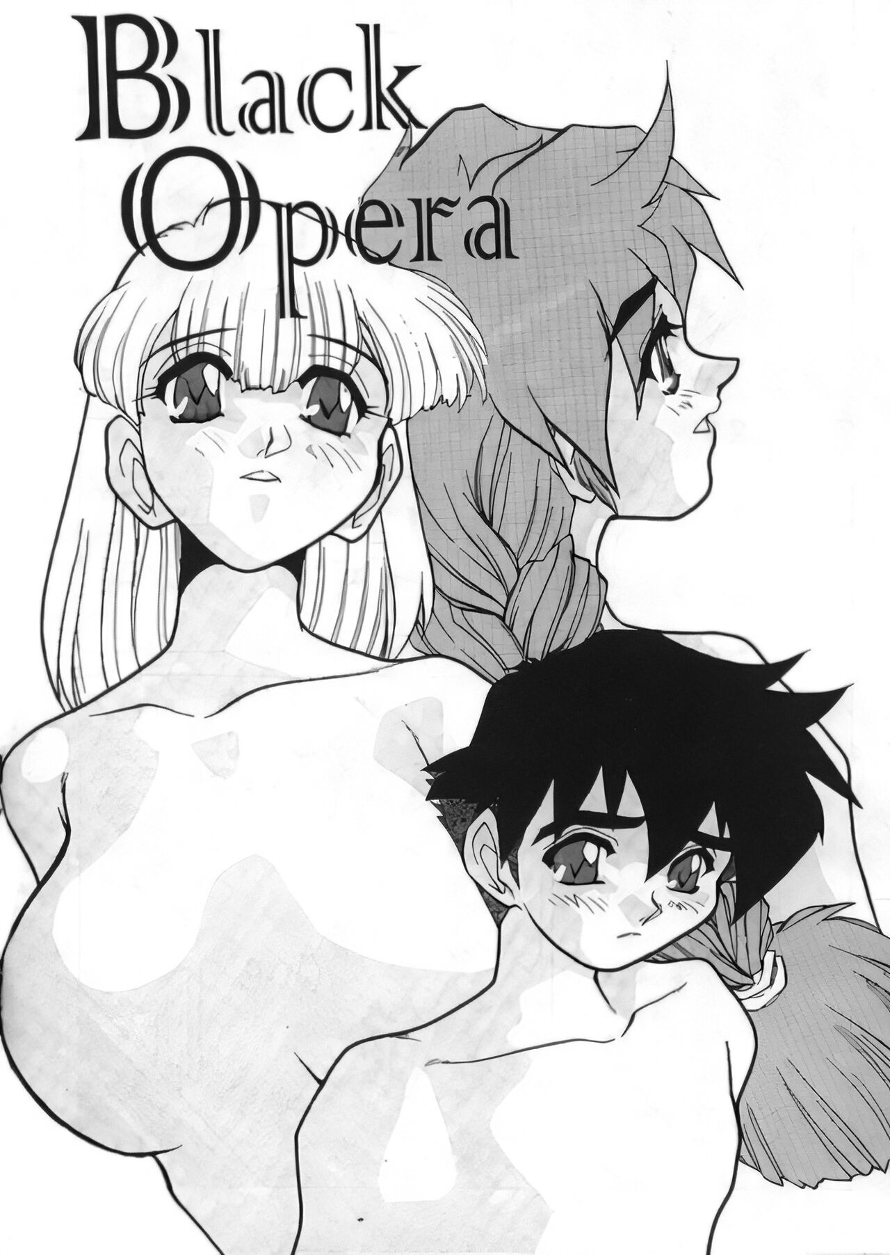 [Juubaori Mashumaro] Black Opera [English] [Upscale] image number 1