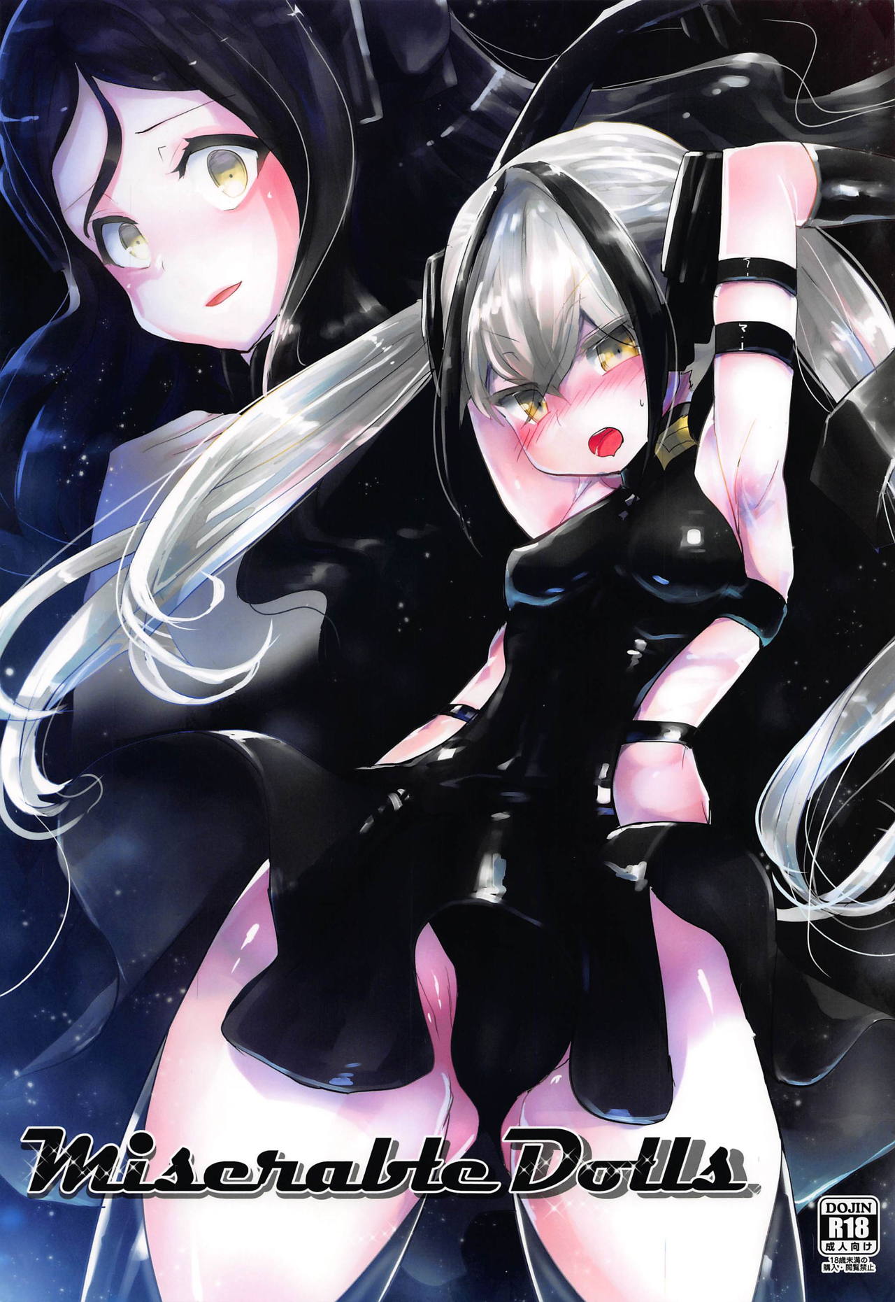 (SC2019 Summer) [Hermes Shobou (Yodori)] Miserable Dolls (Girls' Frontline) [Korean] Bildnummer 1