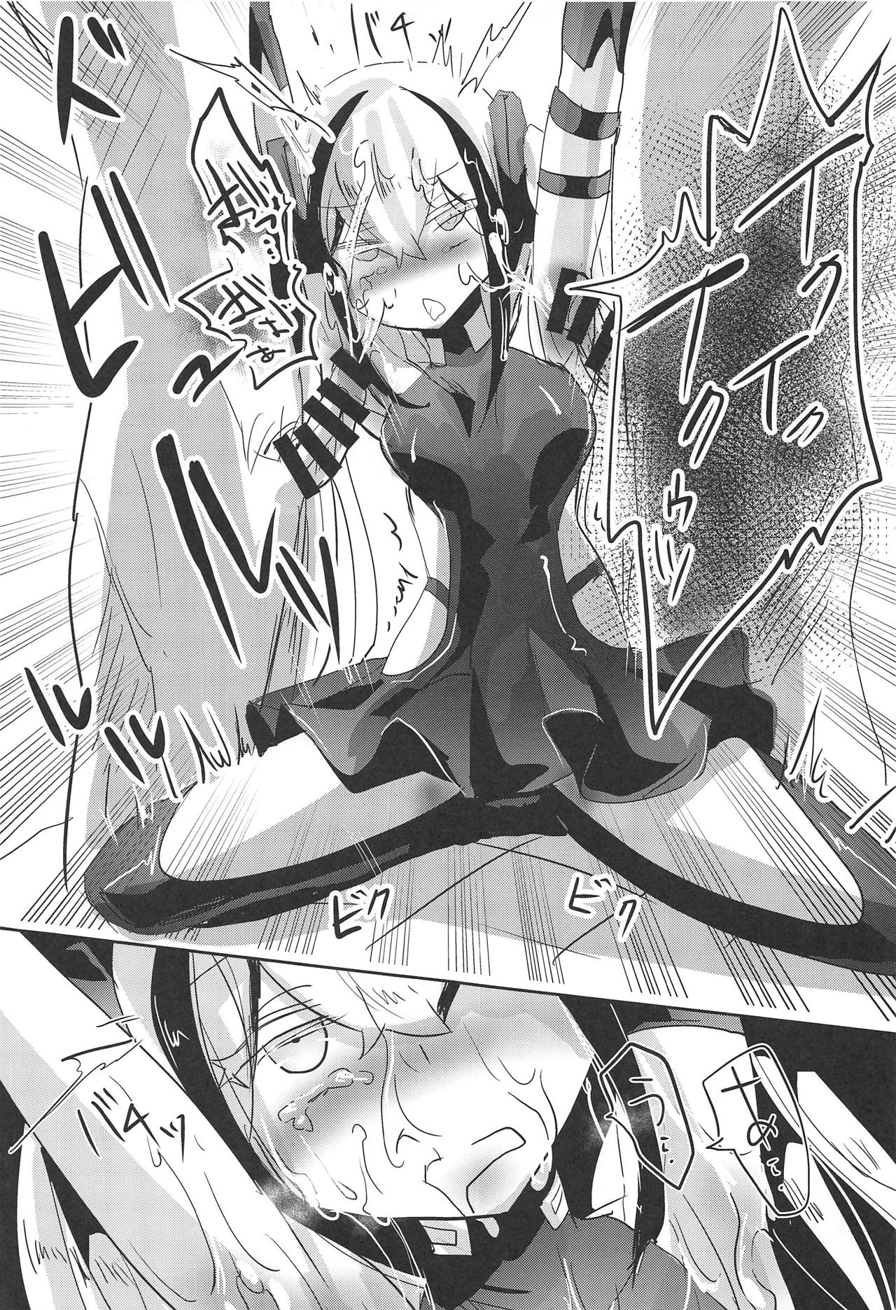 (SC2019 Summer) [Hermes Shobou (Yodori)] Miserable Dolls (Girls' Frontline) [Korean] Bildnummer 10