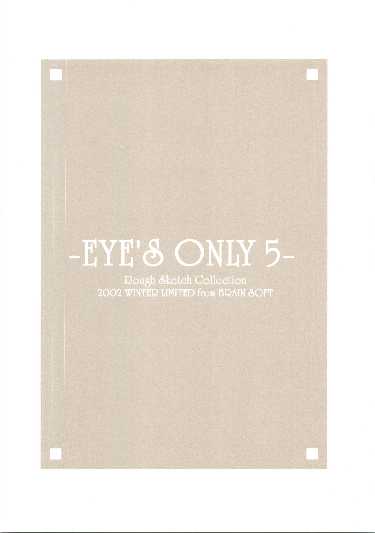 (C63) [BRAIN SOFT (Amane Hibiki)] EYE'S ONLY 5 (Yakitate!! Japan) image number 3