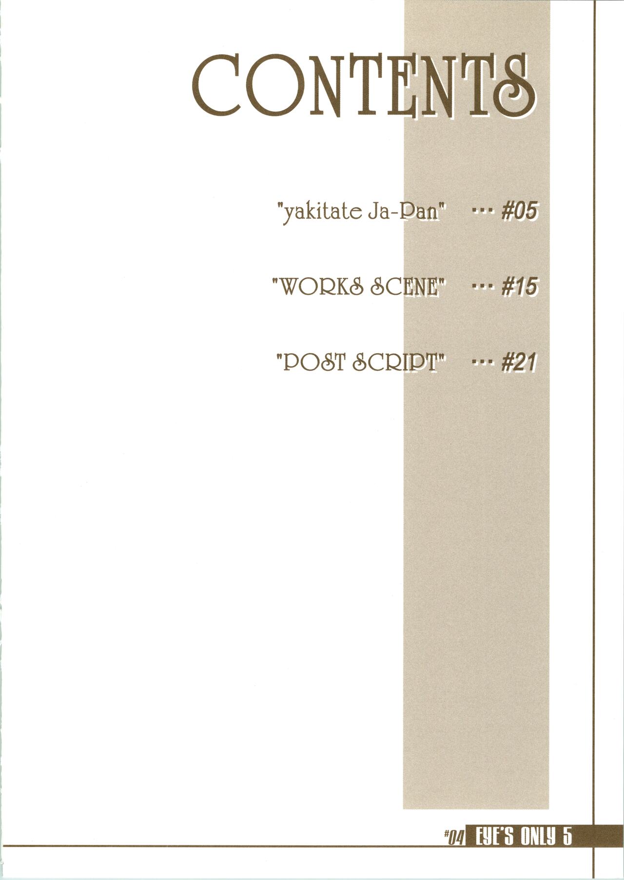 (C63) [BRAIN SOFT (Amane Hibiki)] EYE'S ONLY 5 (Yakitate!! Japan) image number 4