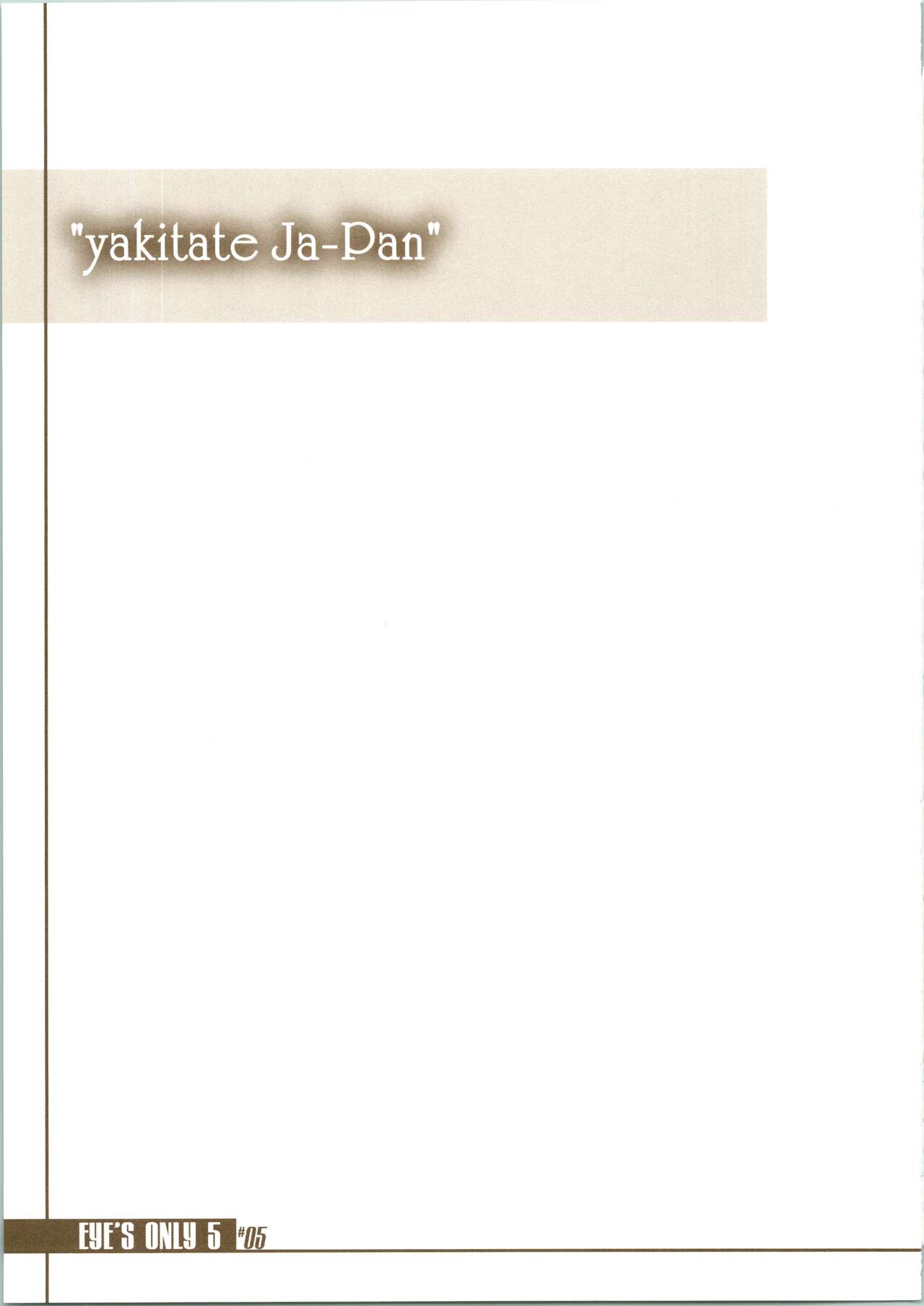 (C63) [BRAIN SOFT (Amane Hibiki)] EYE'S ONLY 5 (Yakitate!! Japan) image number 5