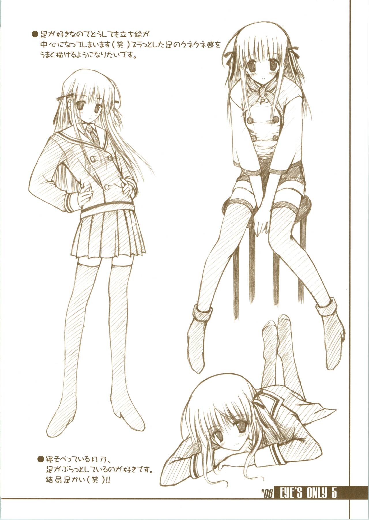 (C63) [BRAIN SOFT (Amane Hibiki)] EYE'S ONLY 5 (Yakitate!! Japan) image number 6