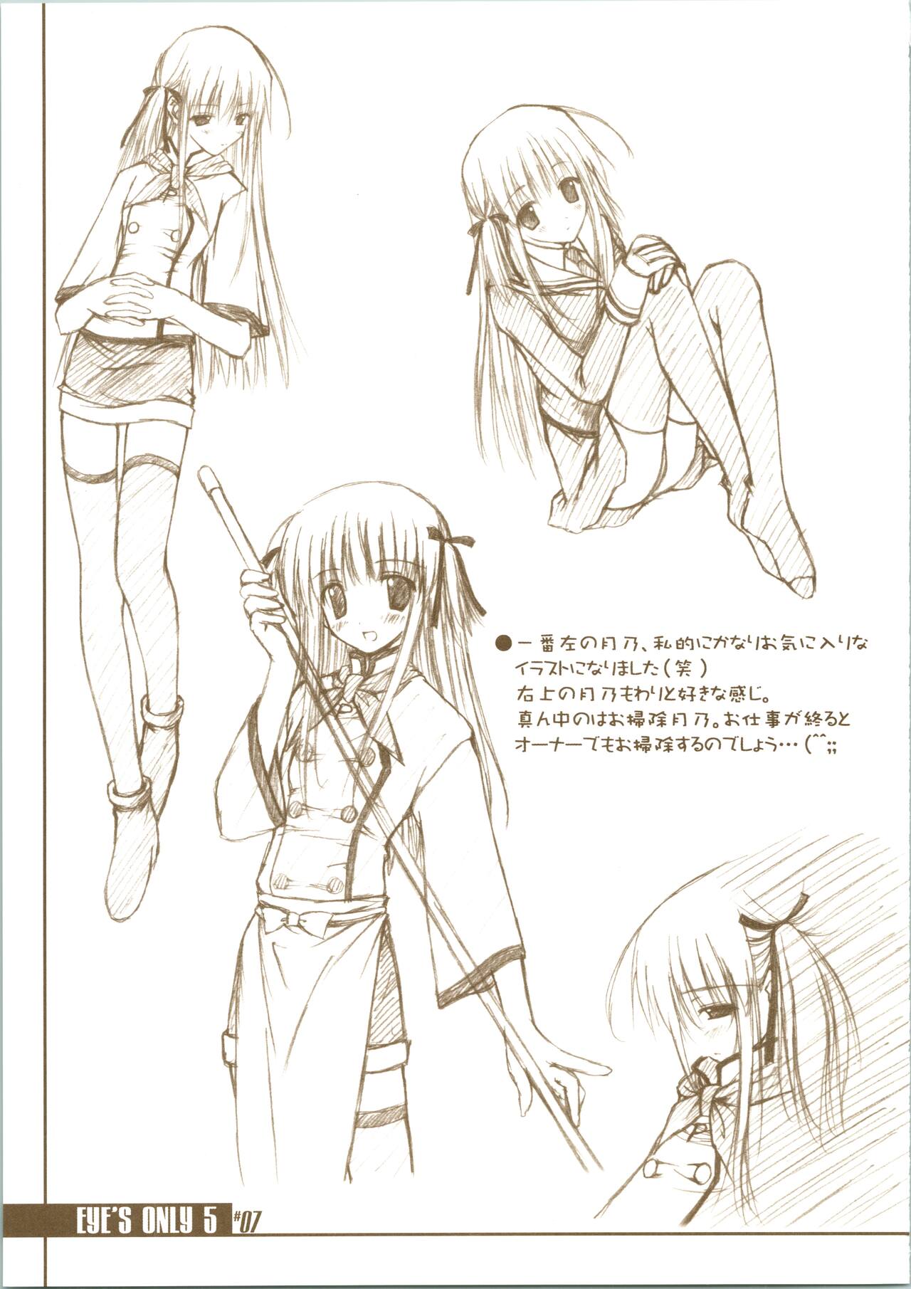 (C63) [BRAIN SOFT (Amane Hibiki)] EYE'S ONLY 5 (Yakitate!! Japan) image number 7