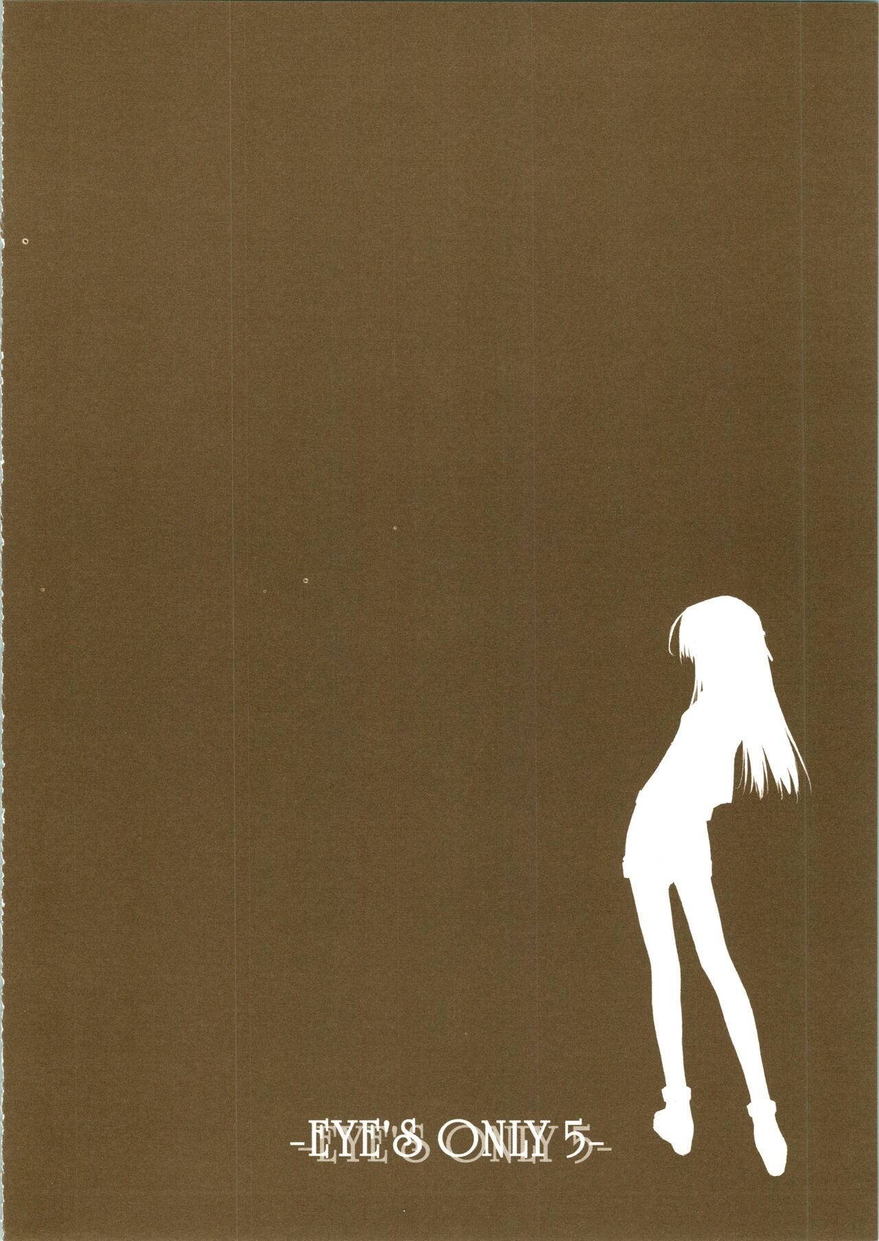 (C63) [BRAIN SOFT (Amane Hibiki)] EYE'S ONLY 5 (Yakitate!! Japan) image number 14