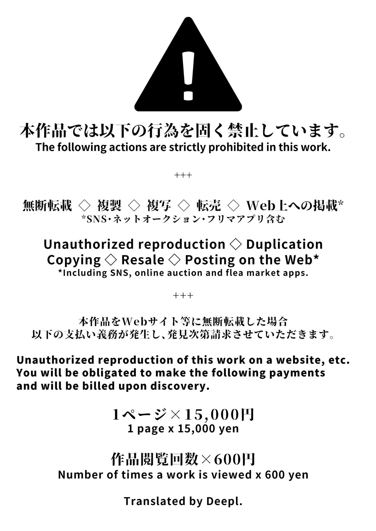 [Ijou Shiniki (Totorina)] COCOON SPiRAL 이미지 번호 2