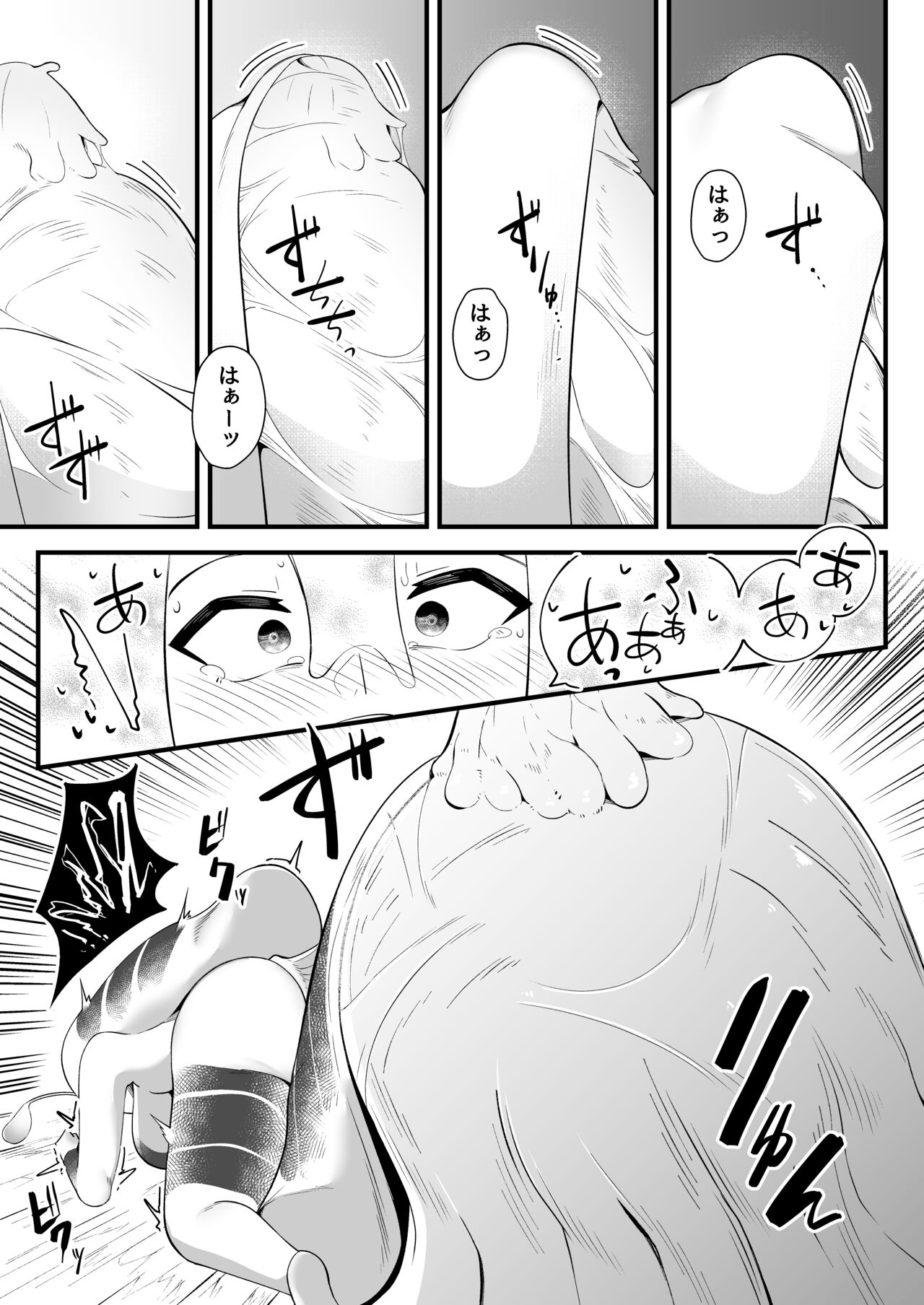 [Ijou Shiniki (Totorina)] COCOON SPiRAL 이미지 번호 31