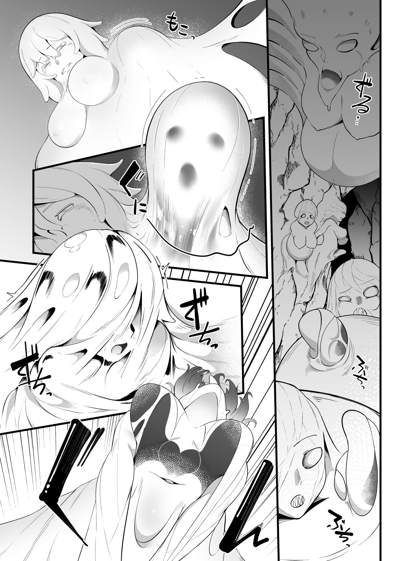 [Ijou Shiniki (Totorina)] COCOON SPiRAL 이미지 번호 33