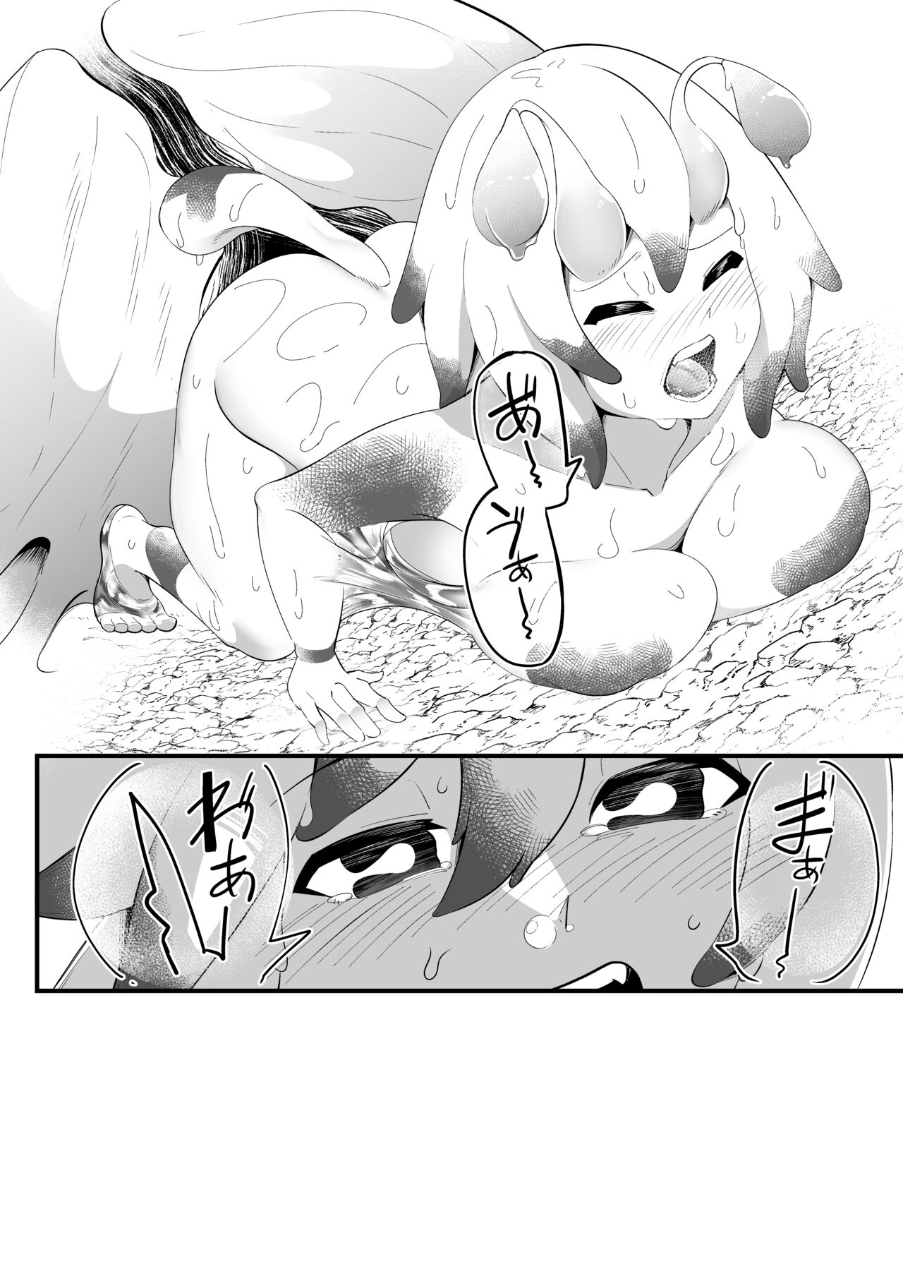 [Ijou Shiniki (Totorina)] COCOON SPiRAL 이미지 번호 34