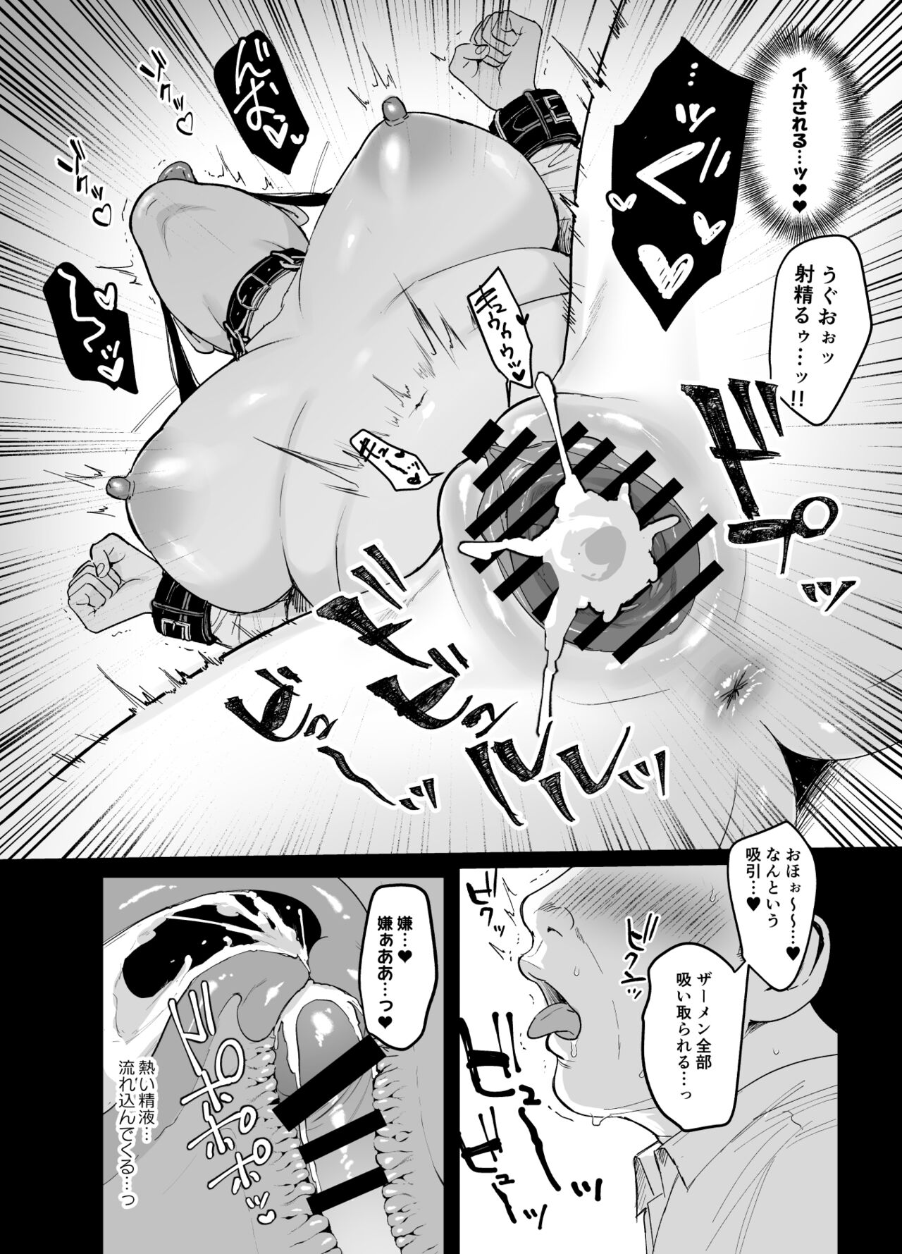 [AMAM (Ame Arare)] Toshoshitsu no Kanojo 6 ~Onna Kyoushi ga Ochiru made 图片编号 17