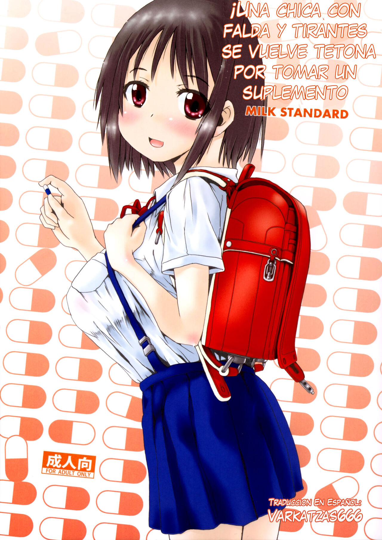 (C89) [MILK STANDARD (Shinichi)] Tsuri Skirt no Onnanoko ga Ayashii Supple de Tayuntayun ni Nacchatta! | A Girl in a Skirt with Suspenders Got Busty From Taking a Strange Supplement! [Spanish] [VarKatzas666] 이미지 번호 1