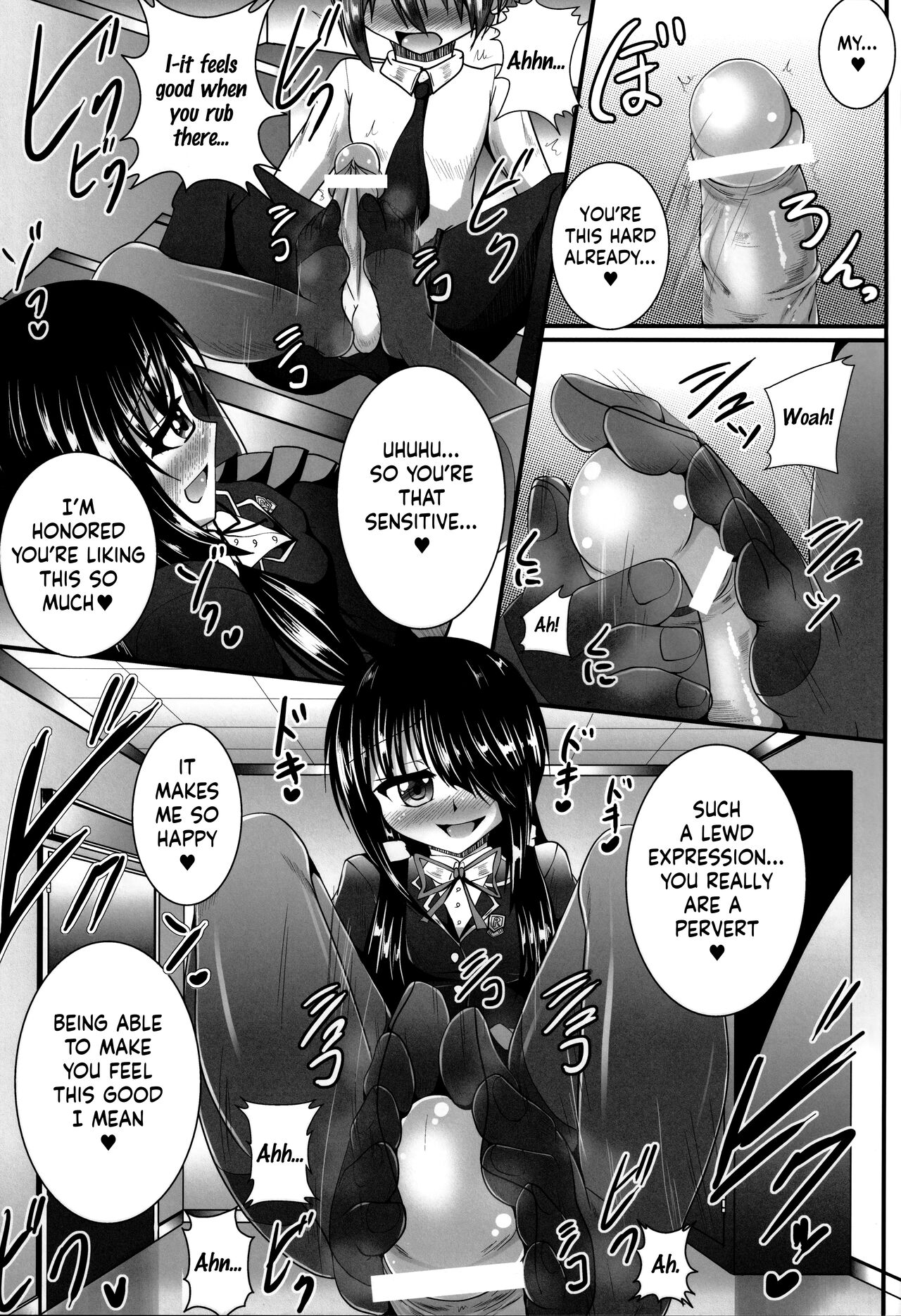 (C84) [Mebius no Wa (Nyx)] Ashiu-ra-Aibu ~Ashiura Aibu~ (Date A Live) [English] [Kinsei Translations] 이미지 번호 10