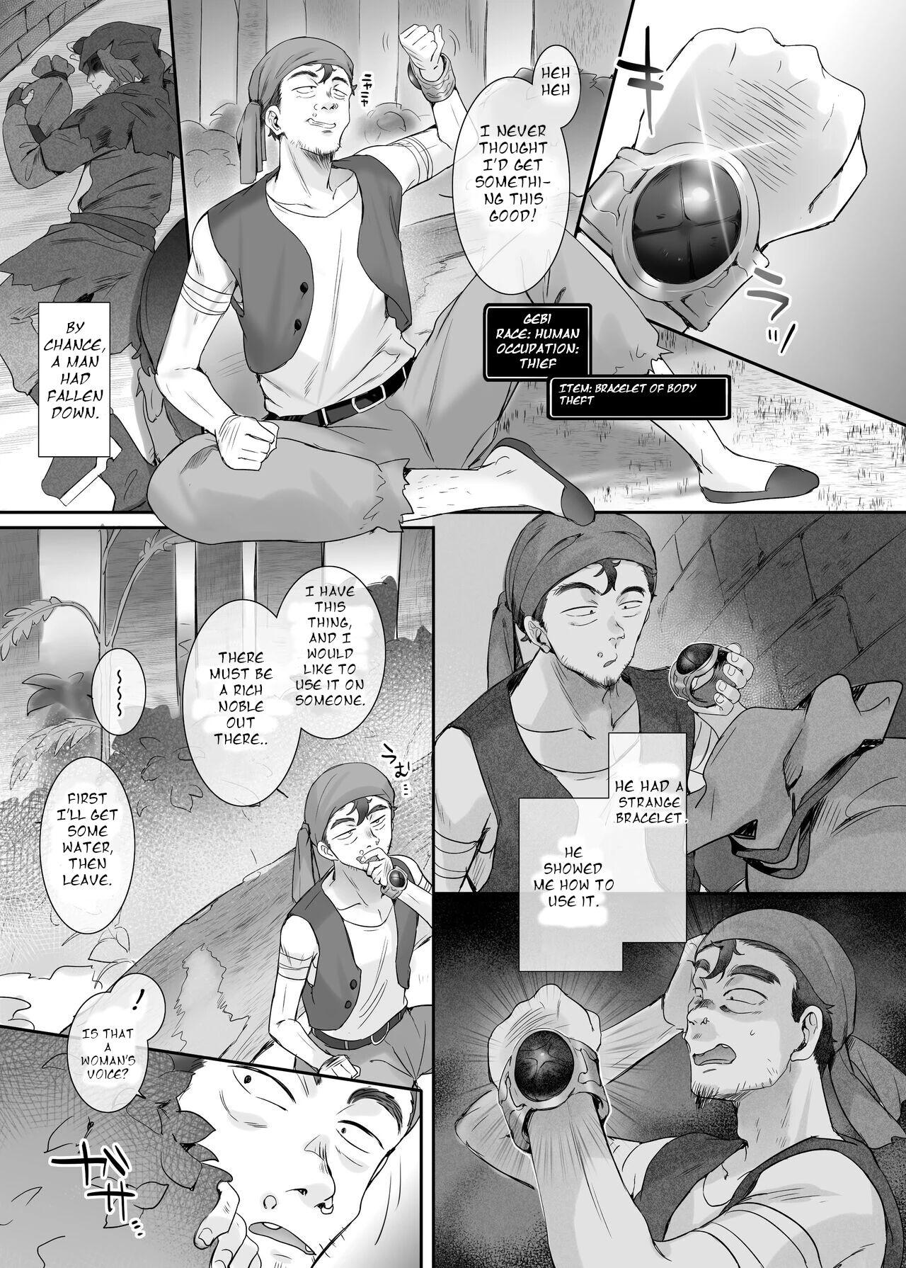 [Hiiragi Popura] Body Thief Bracelet / Aisha edition 이미지 번호 1