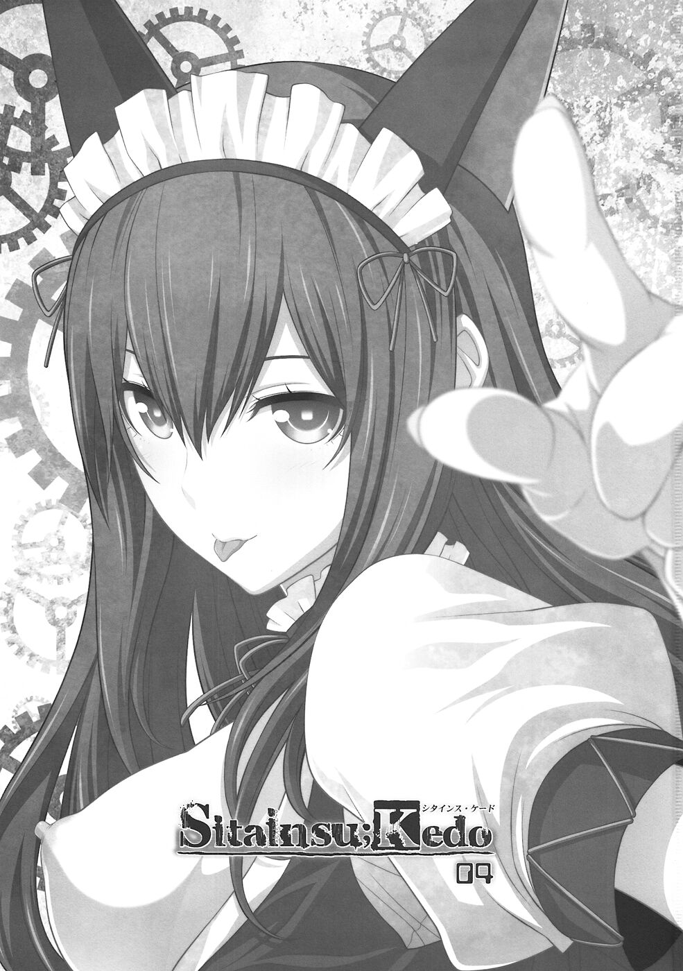 (C82) [Wagamama Dou (Syowmaru, NIO)] Sitainsu;Kedo 04 (Steins;Gate) [English] [Rinruririn] image number 2