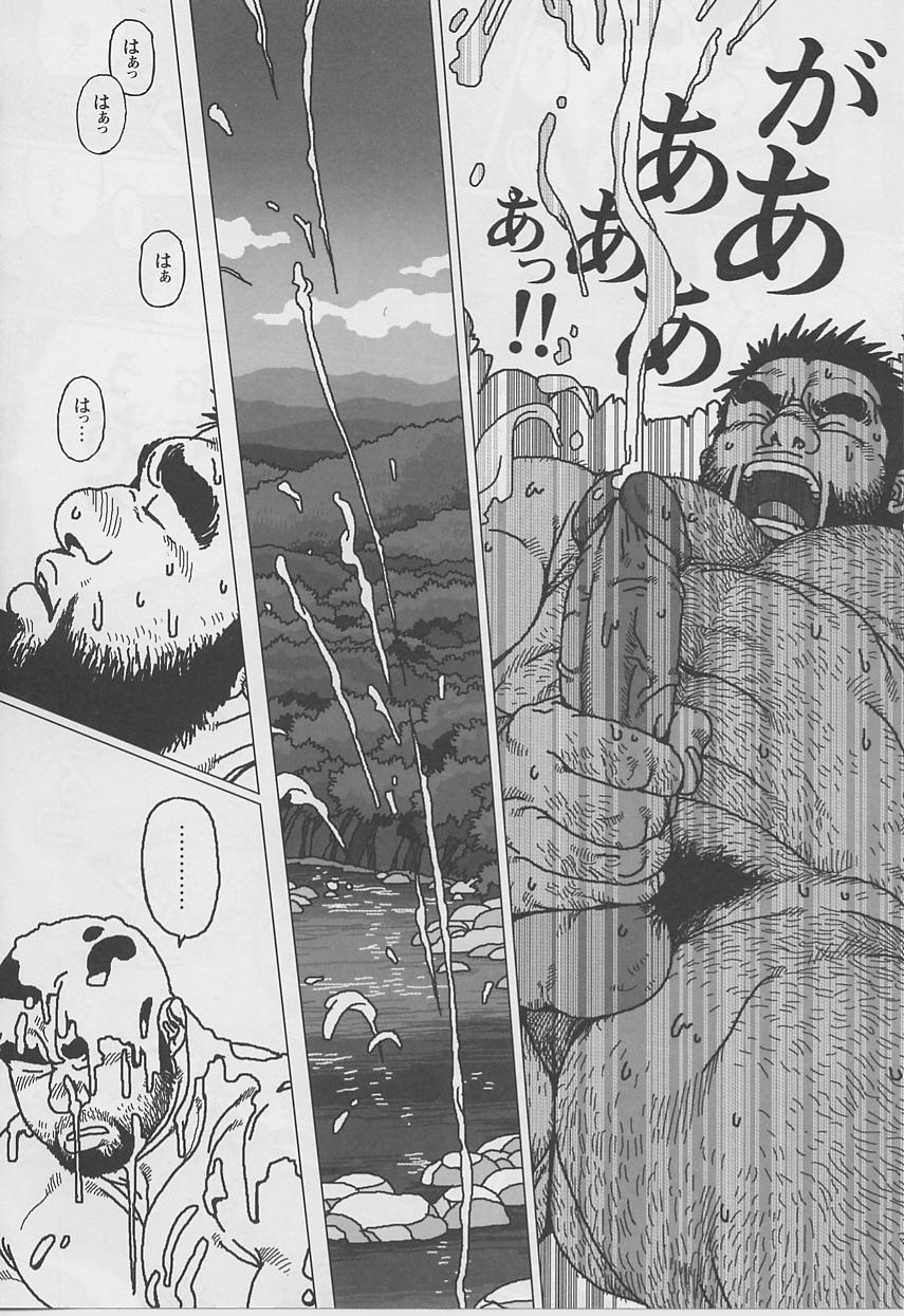 [Jiraiya] Hyakukan Debu no Momotarou (G-men No.100 2004-07) 14eme image