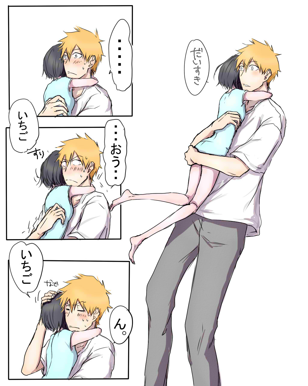 (Ichie)] Fukudai ichigo taikyū rēsu 2 (Bleach) Bildnummer 5