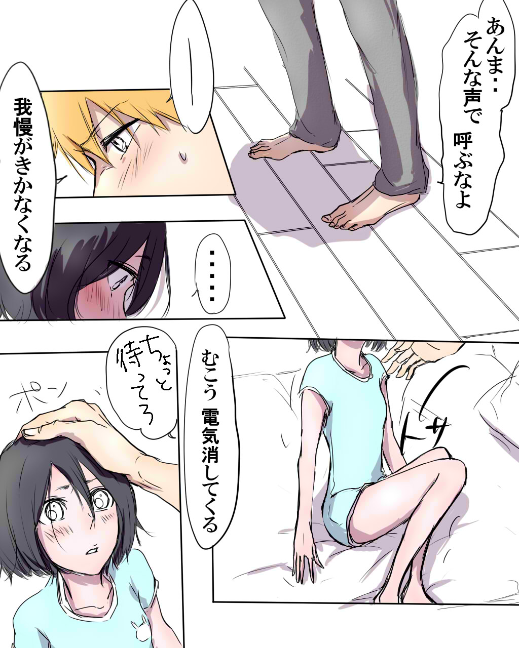 (Ichie)] Fukudai ichigo taikyū rēsu 2 (Bleach) Bildnummer 6