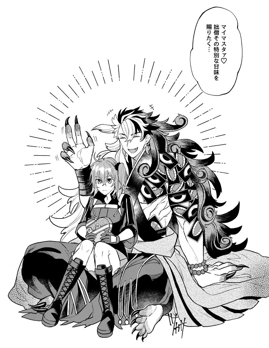 [Tsukasa]][Rin guda ♀ matome[ fate grand order ) Bildnummer 5